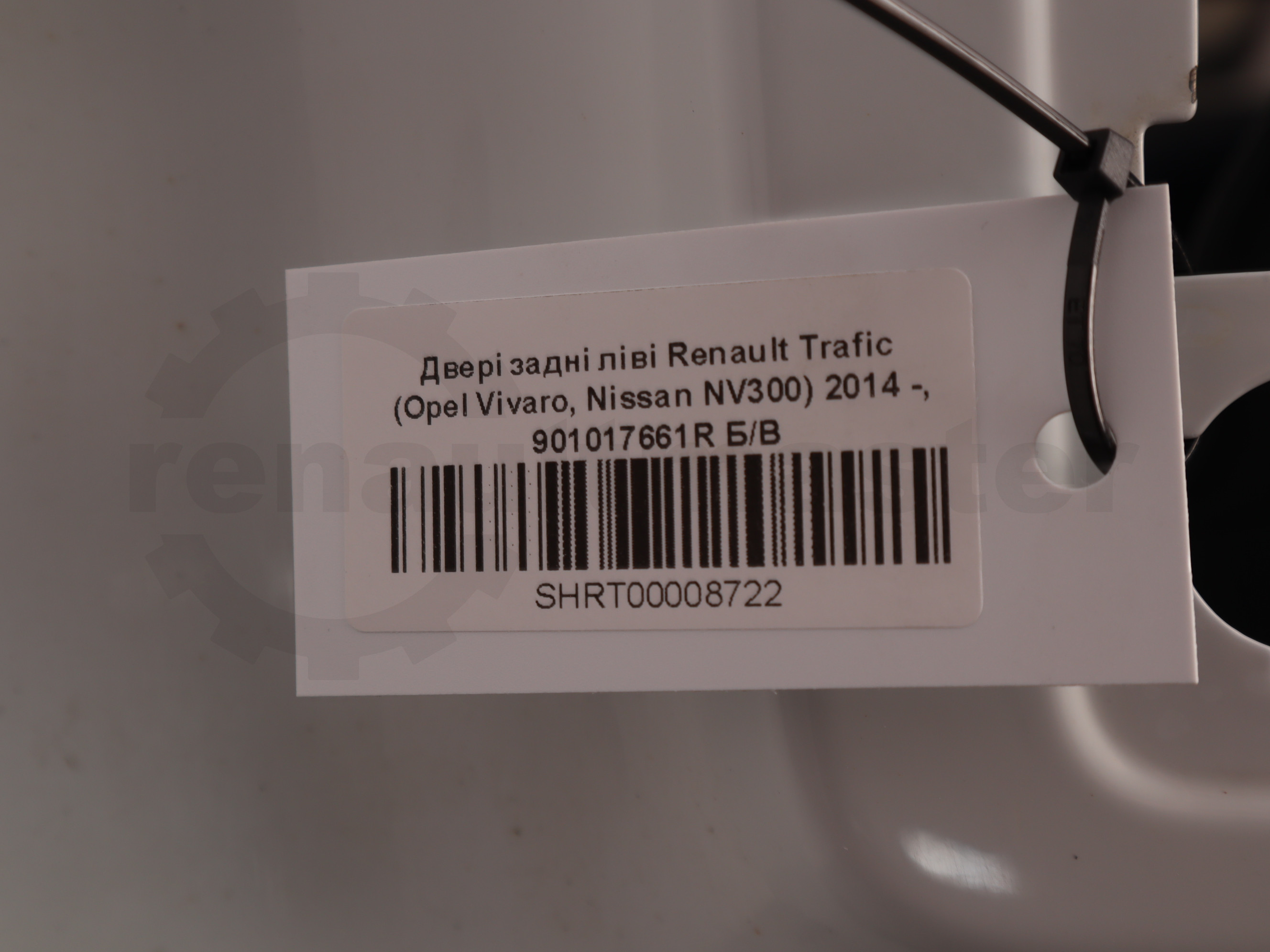 Двері задні ліві Renault Trafic (Opel Vivaro, Nissan NV300) 2014 -, 901017661R Б/В
