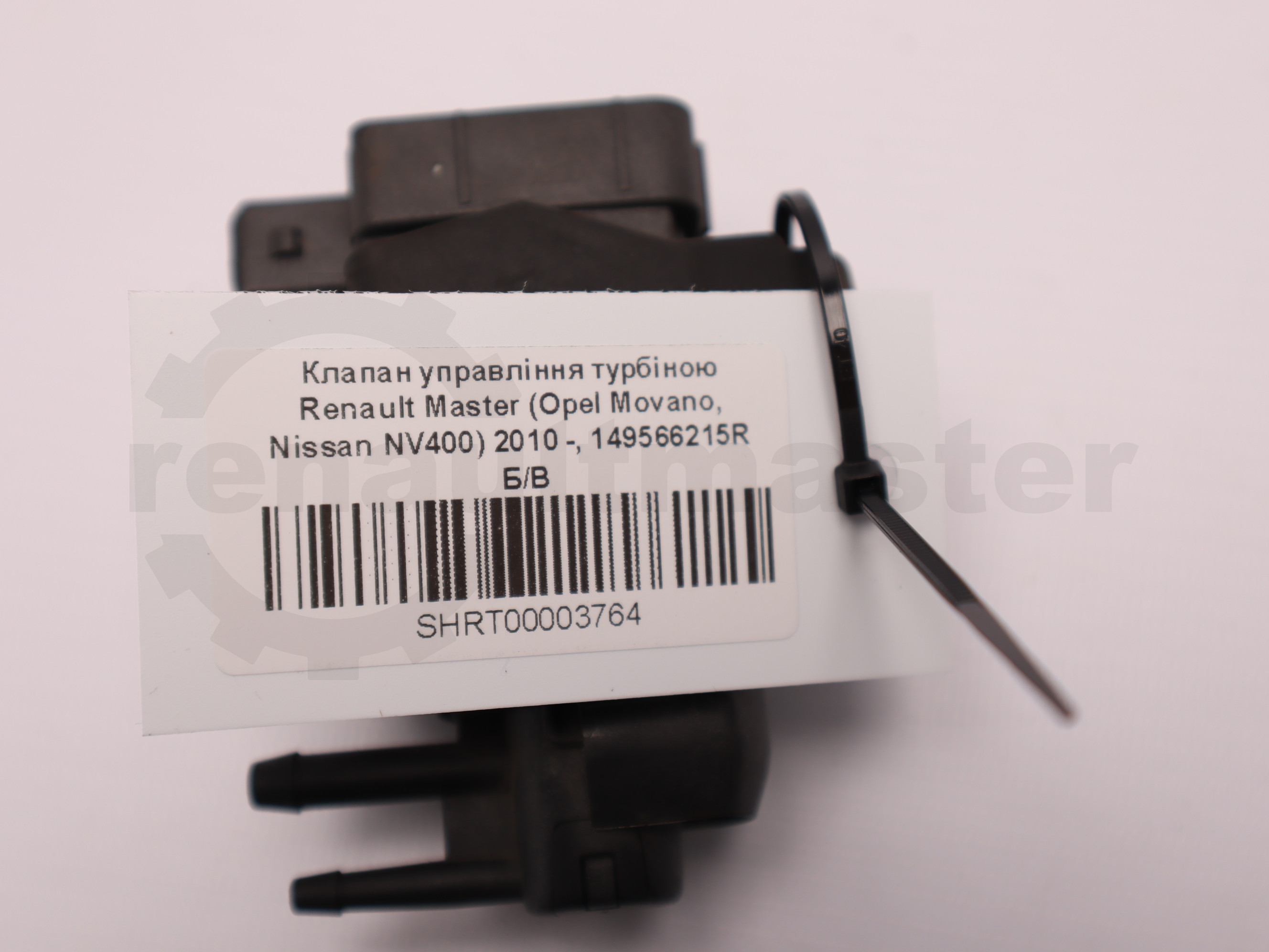 Клапан управління турбіною Renault Master (Opel Movano, Nissan NV400) 2010 -, 149566215R Б/В