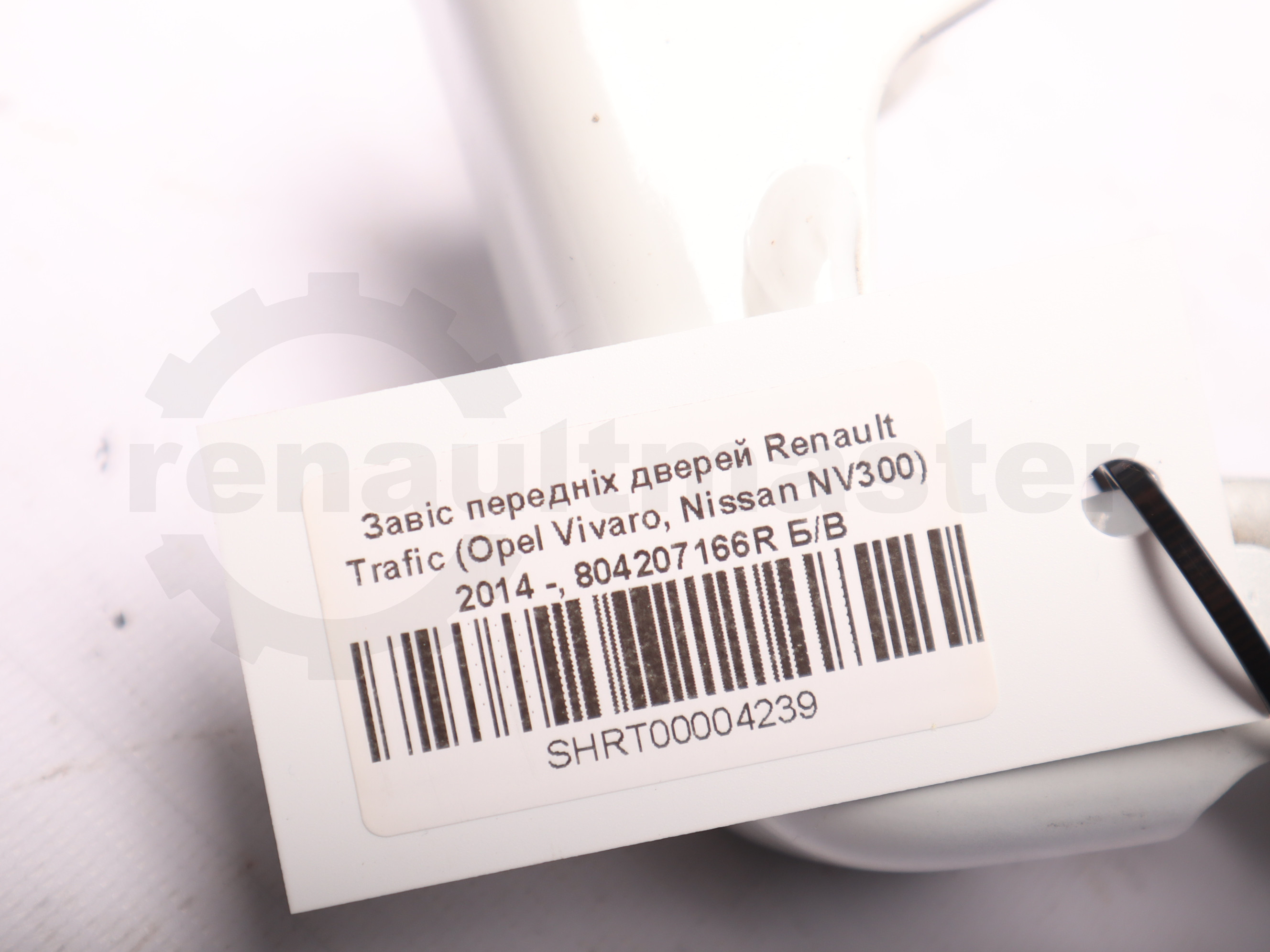 Завіс передніх дверей Renault Trafic (Opel Vivaro, Nissan NV300) 2014 -, 804207166R Б/В