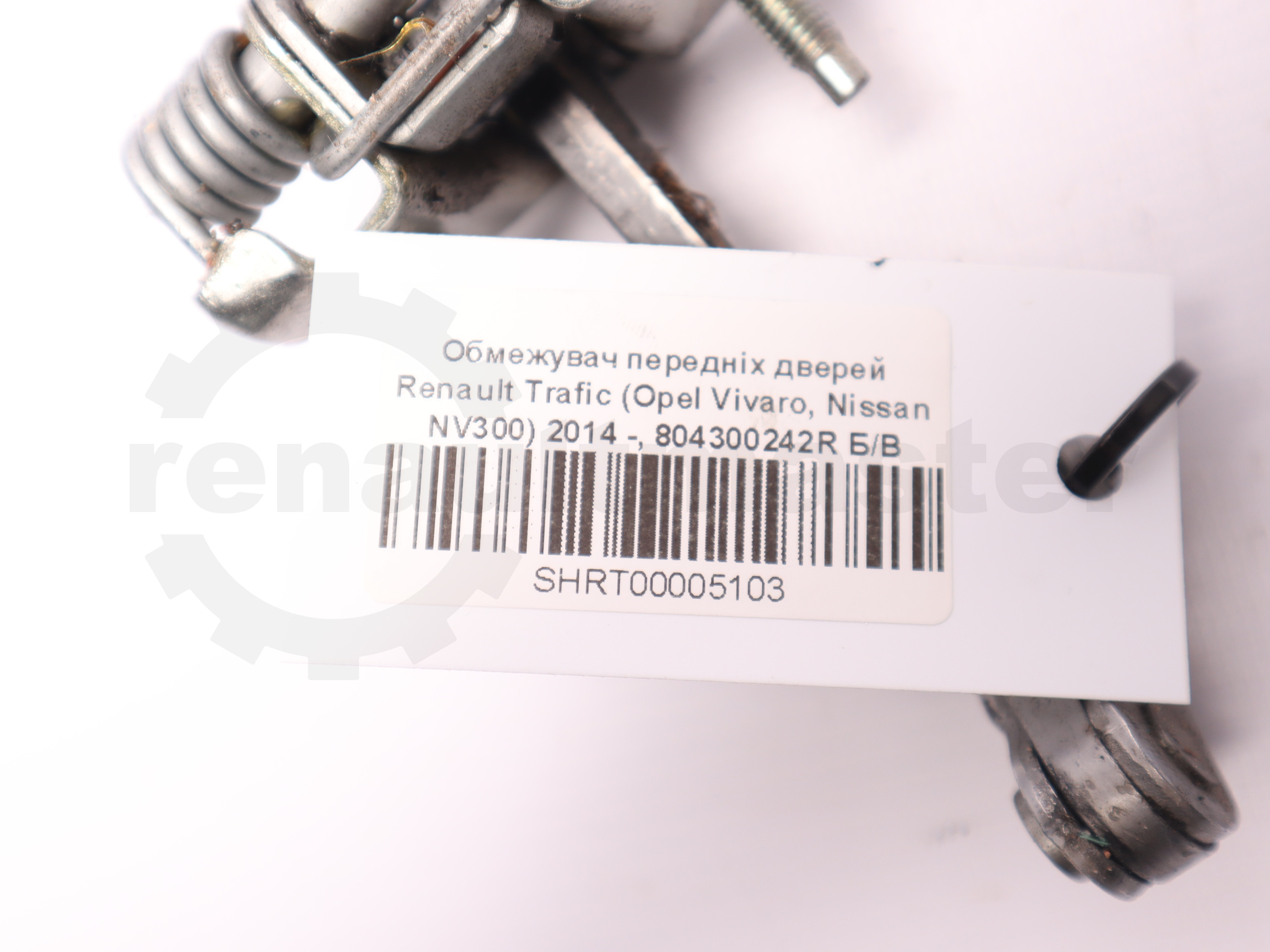Обмежувач передніх дверей Renault Trafic (Opel Vivaro, Nissan NV300) 2014 -, 804300242R Б/В
