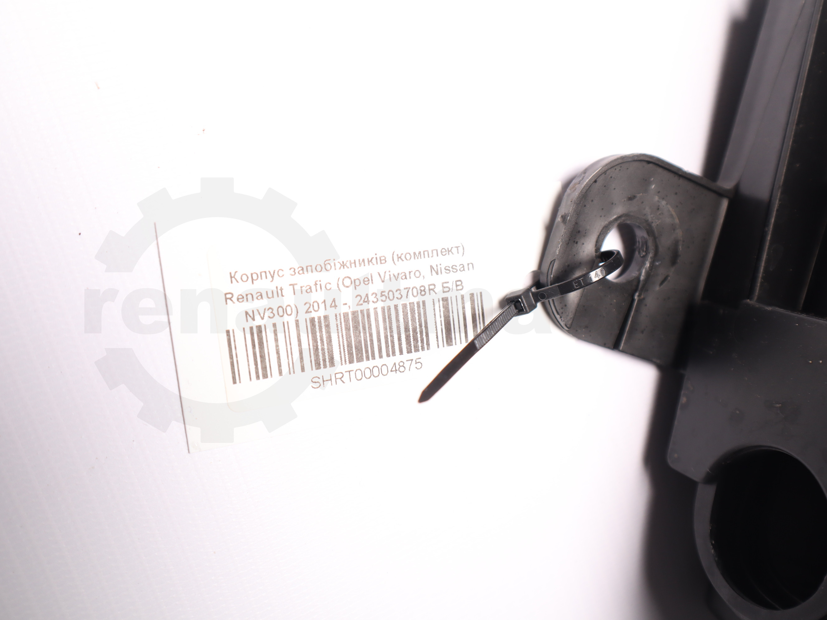 Корпус запобіжників (комплект) Renault Trafic (Opel Vivaro, Nissan NV300) 2014 -, 243503708R Б/В