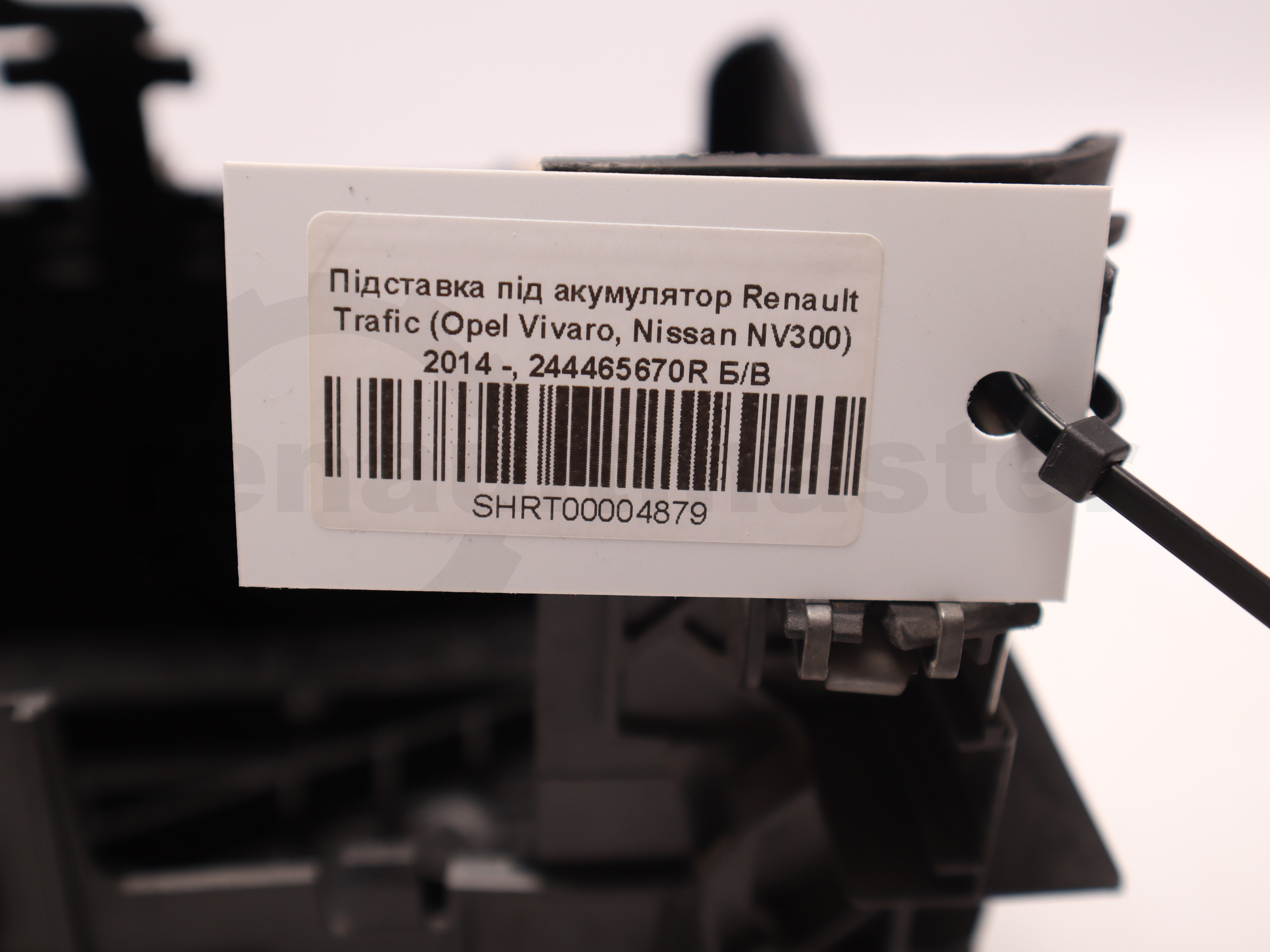 Підставка під акумулятор Renault Trafic (Opel Vivaro, Nissan NV300) 2014 -, 244465670R Б/В