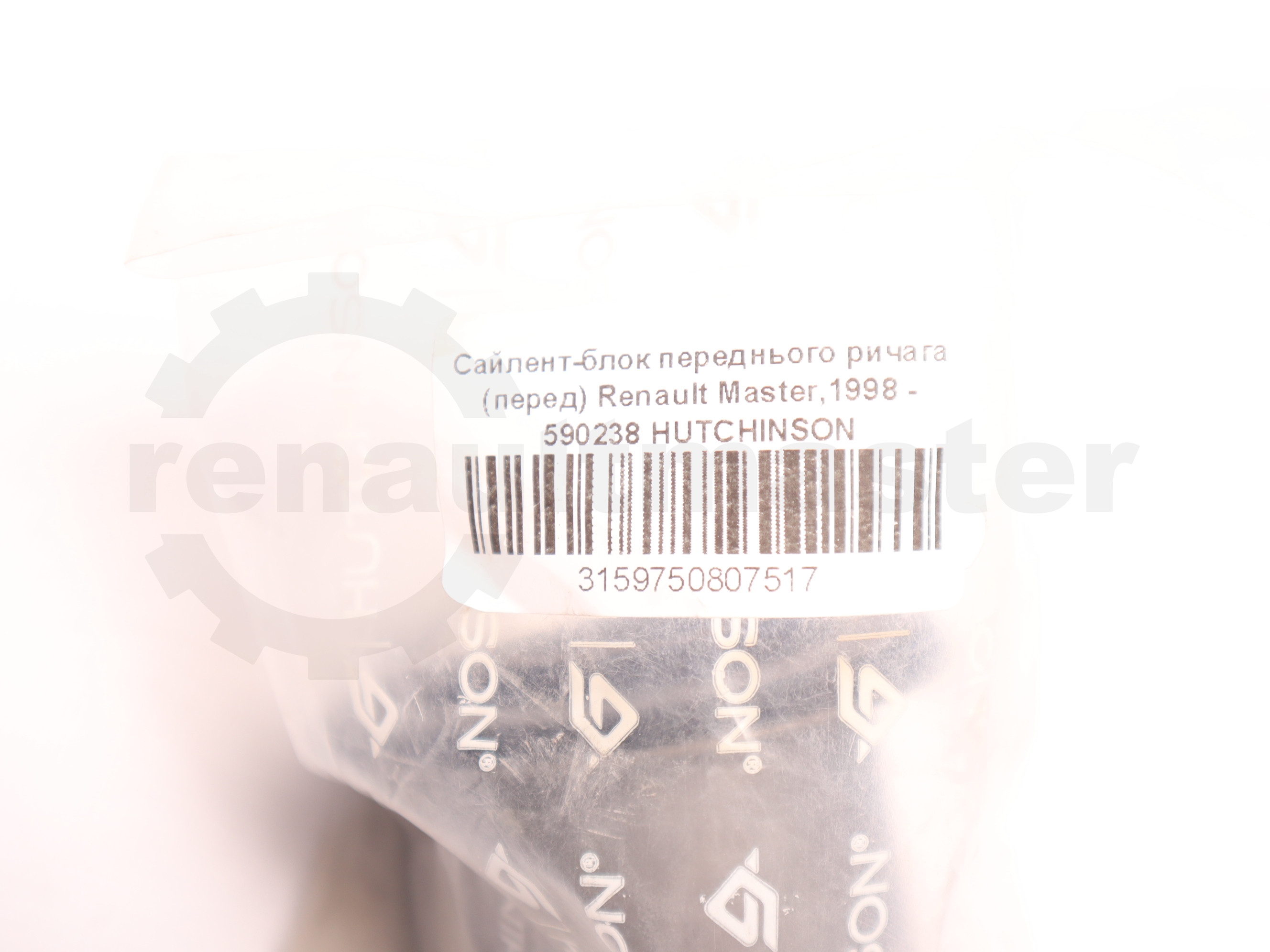 Сайлент-блок переднього ричага (перед) Renault Master,1998 - 590238 HUTCHINSON