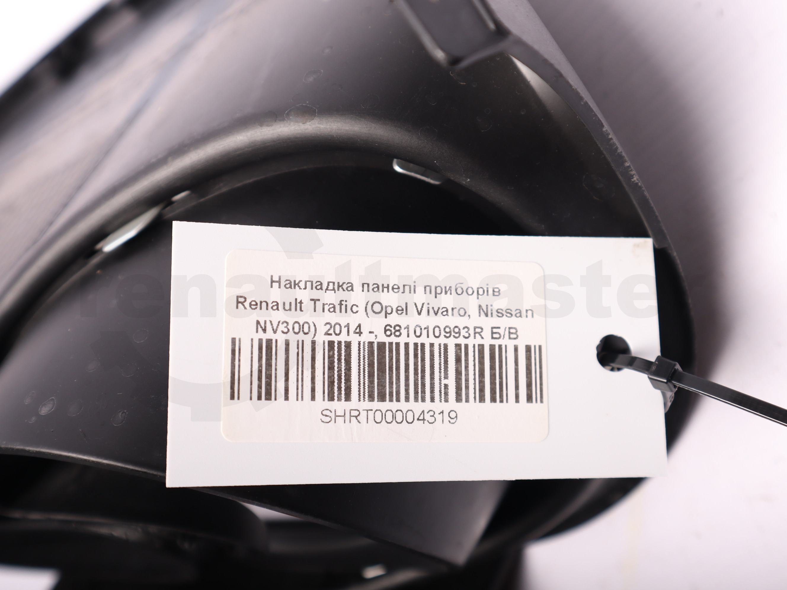 Накладка панелі приборів з хромом Renault Trafic (Opel Vivaro, Nissan NV300) 2014 -, 681010993R Б/В