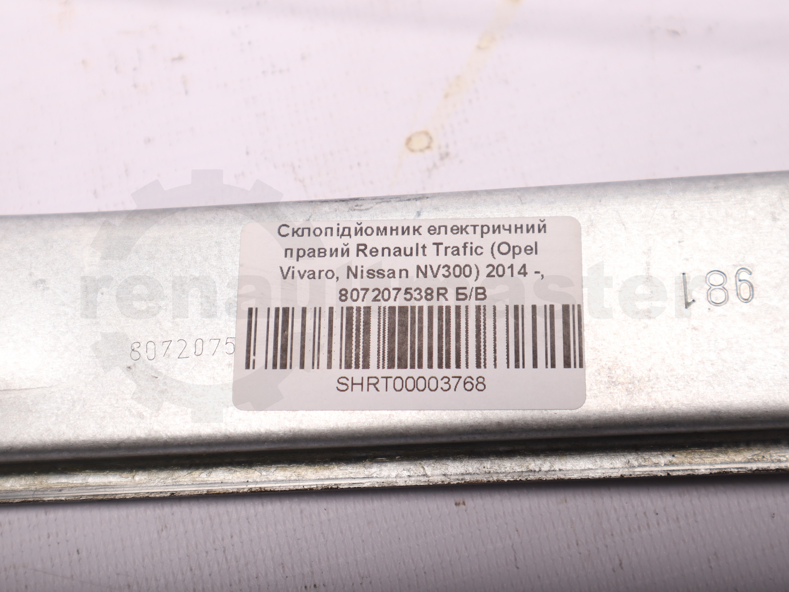 Склопідйомник електричний правий Renault Trafic (Opel Vivaro, Nissan NV300) 2014 -, 807207538R Б/В