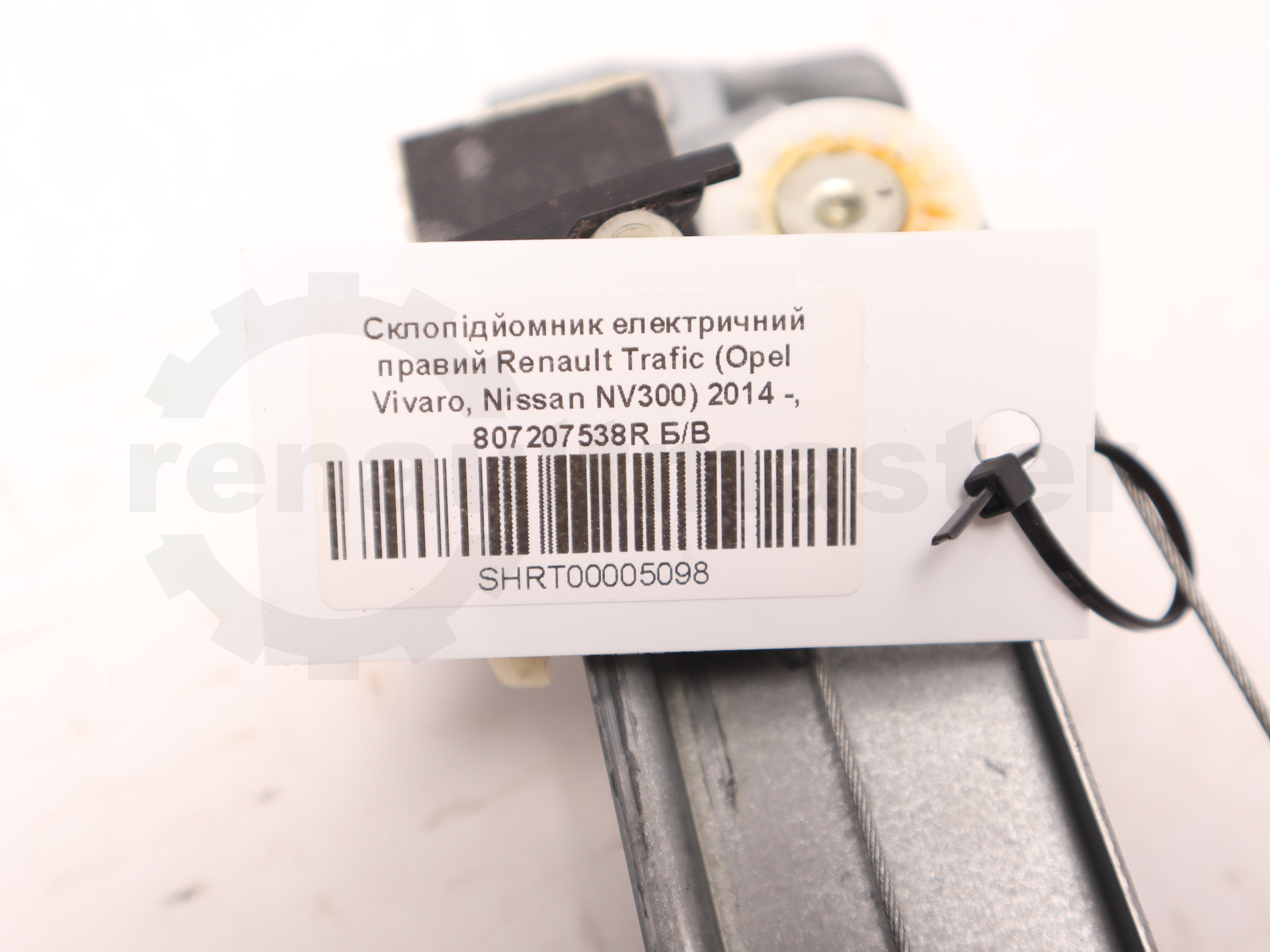 Склопідйомник електричний правий Renault Trafic (Opel Vivaro, Nissan NV300) 2014 -, 807207538R Б/В