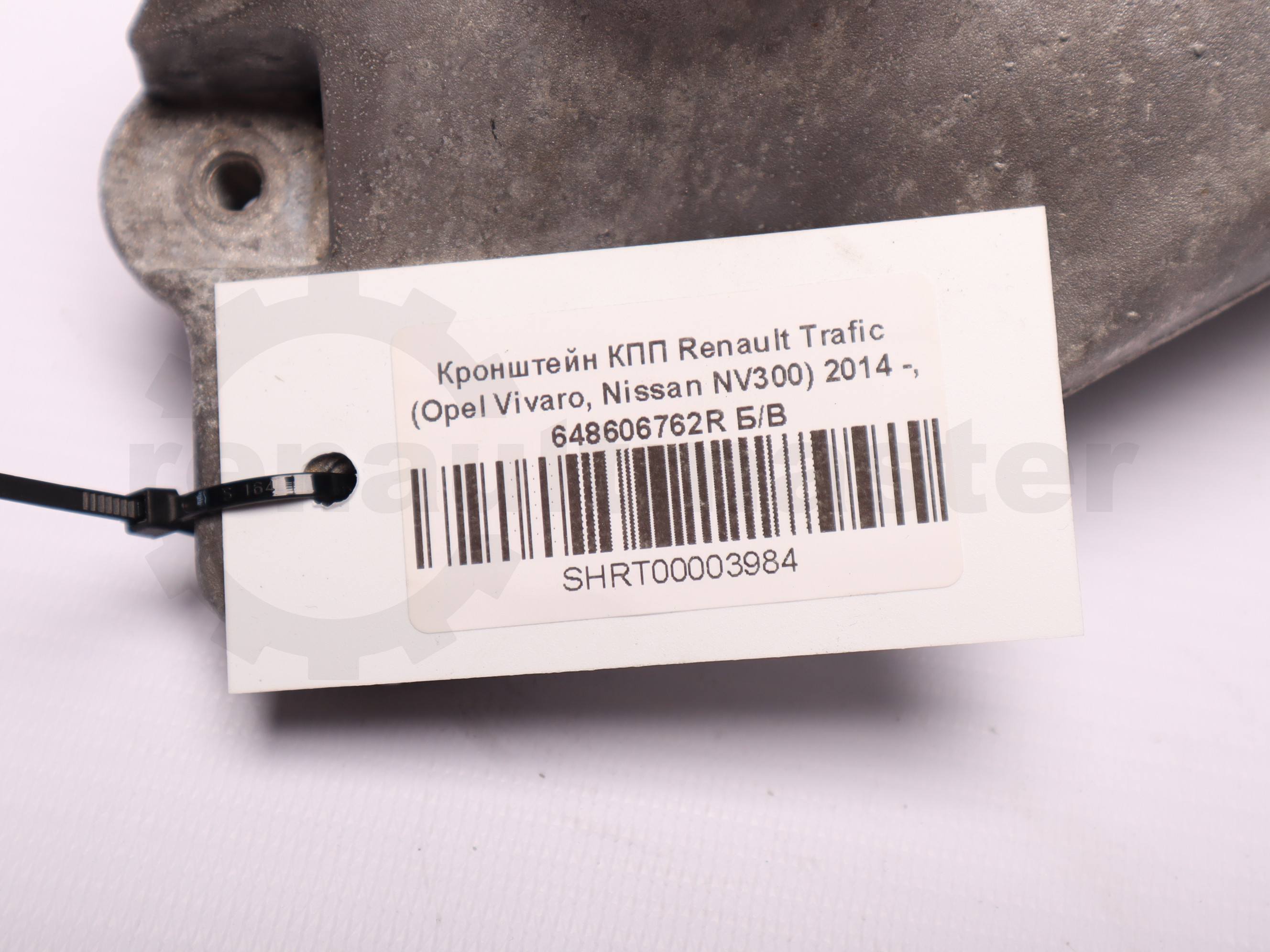 Кронштейн КПП Renault Trafic (Opel Vivaro, Nissan NV300) 2014 -, 648606762R Б/В
