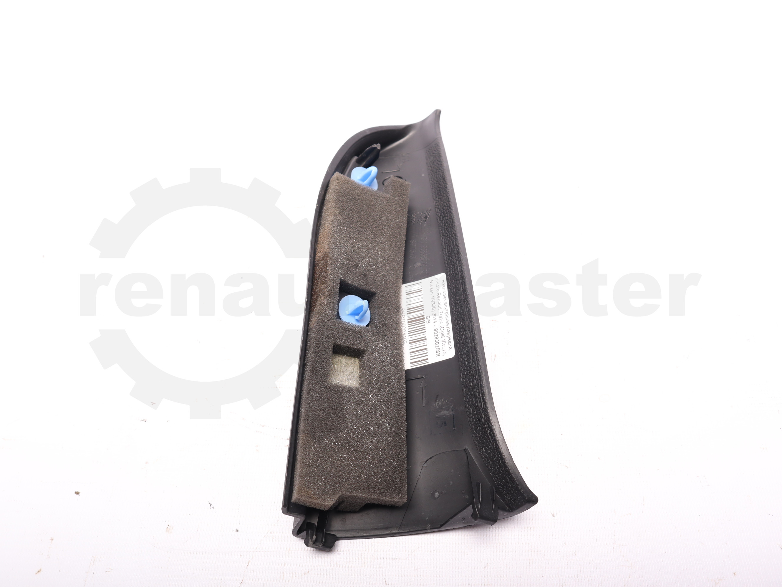 Накладка внутрішня дзеркала лівого Renault Trafic (Opel Vivaro, Nissan NV300) 2014 -, 802930256R Б/В