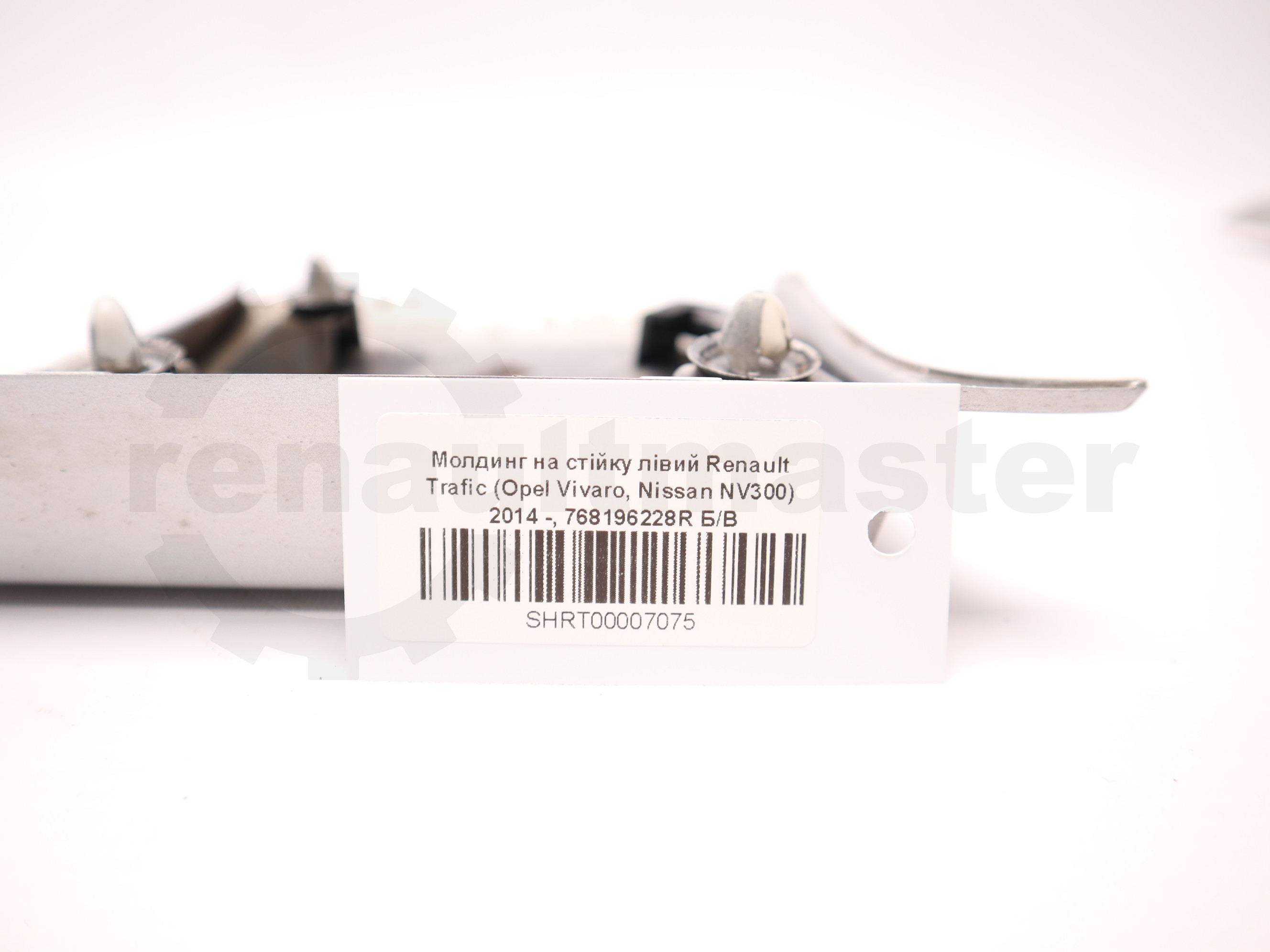 Молдинг на стійку лівий Renault Trafic (Opel Vivaro, Nissan NV300) 2014 -, 768196228R Б/В