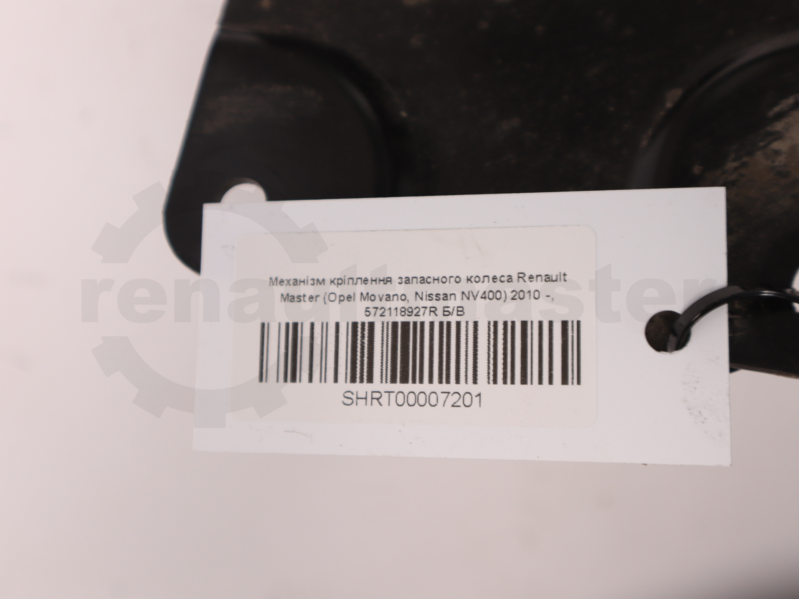 Механізм кріплення запасного колеса Renault Master (Opel Movano, Nissan NV400) 2010 -, 572118927R Б/В