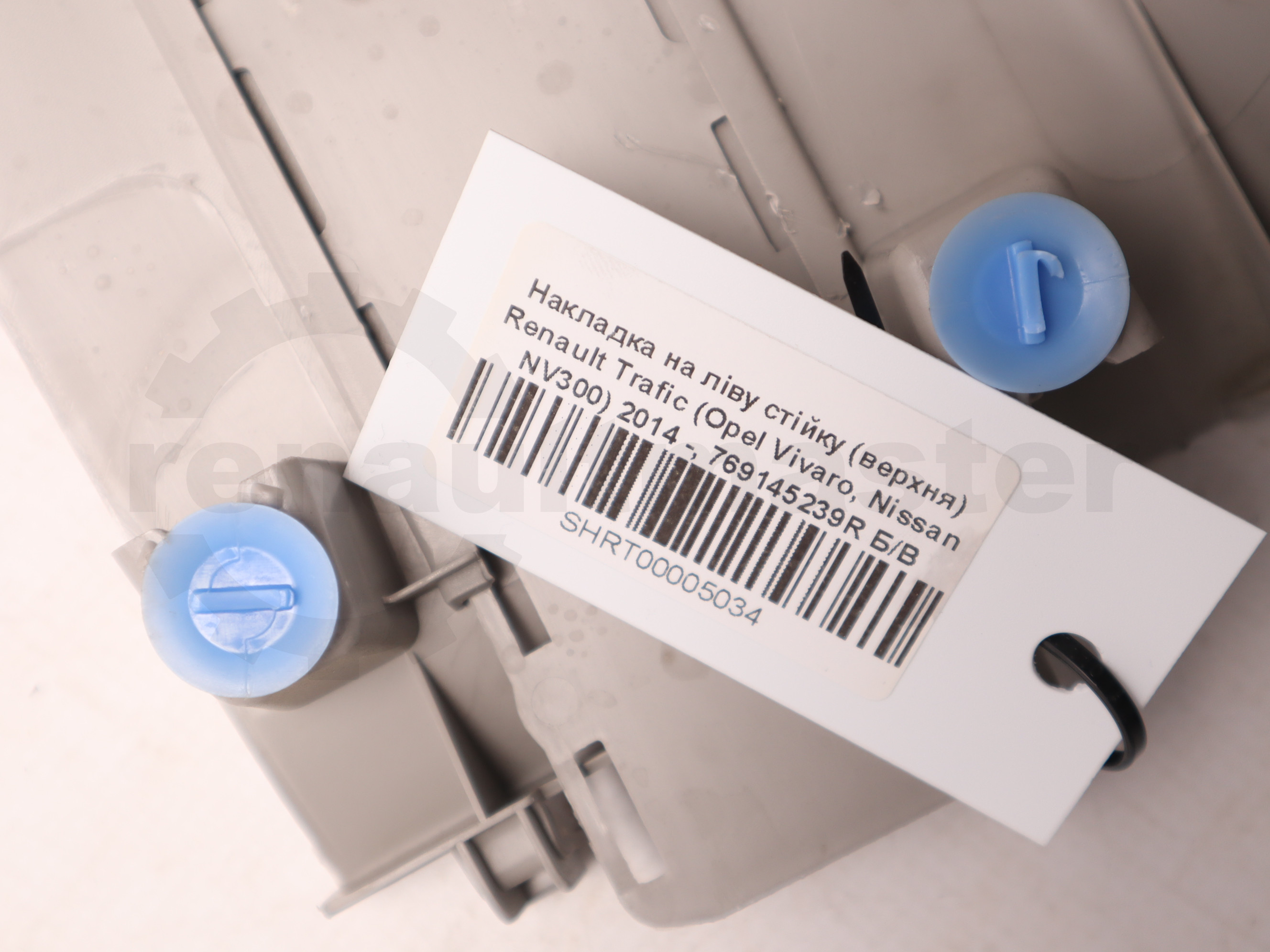 Накладка на ліву стійку (верхня) Renault Trafic (Opel Vivaro, Nissan NV300) 2014 -, 769145239R Б/В