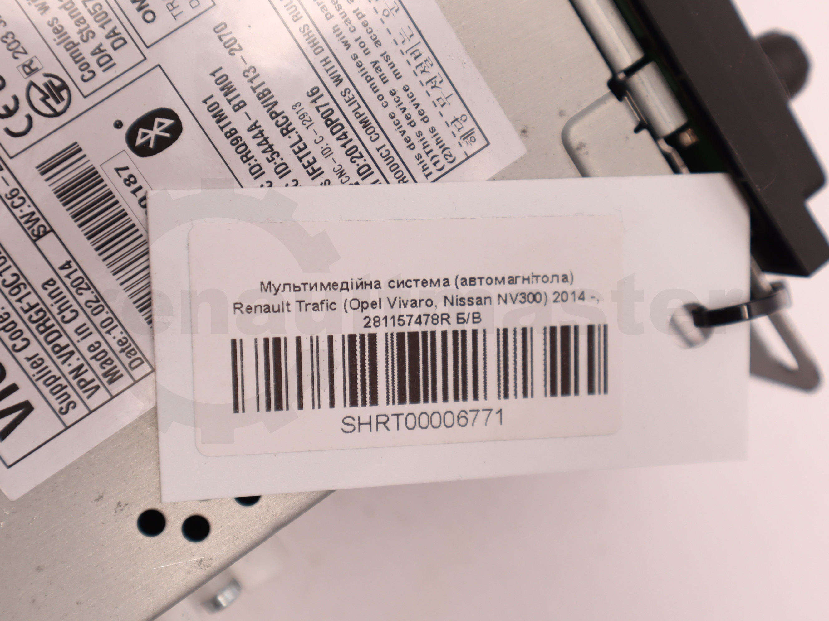 Мультимедійна система (автомагнітола) Renault Trafic (Opel Vivaro, Nissan NV300) 2014 -, 281157478R Б/В