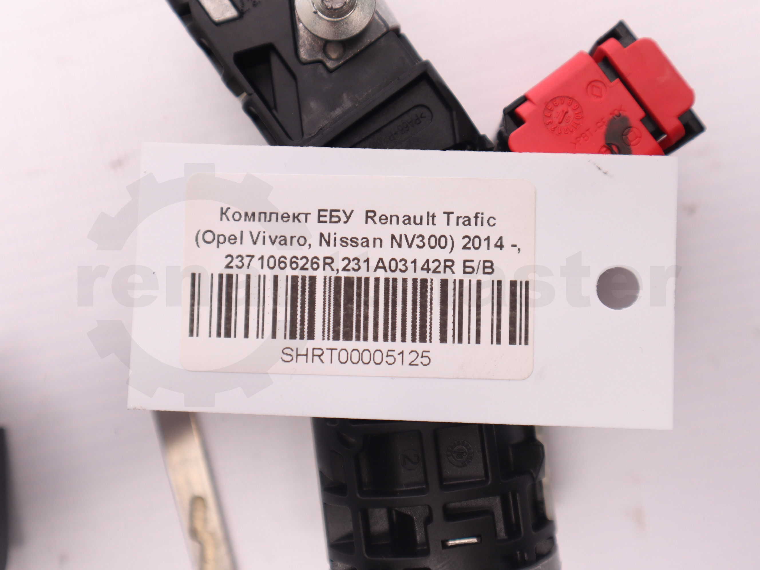 Замок запалення з ключем Renault Trafic (Opel Vivaro, Nissan NV300) 2014 -, 487009186R Б/В