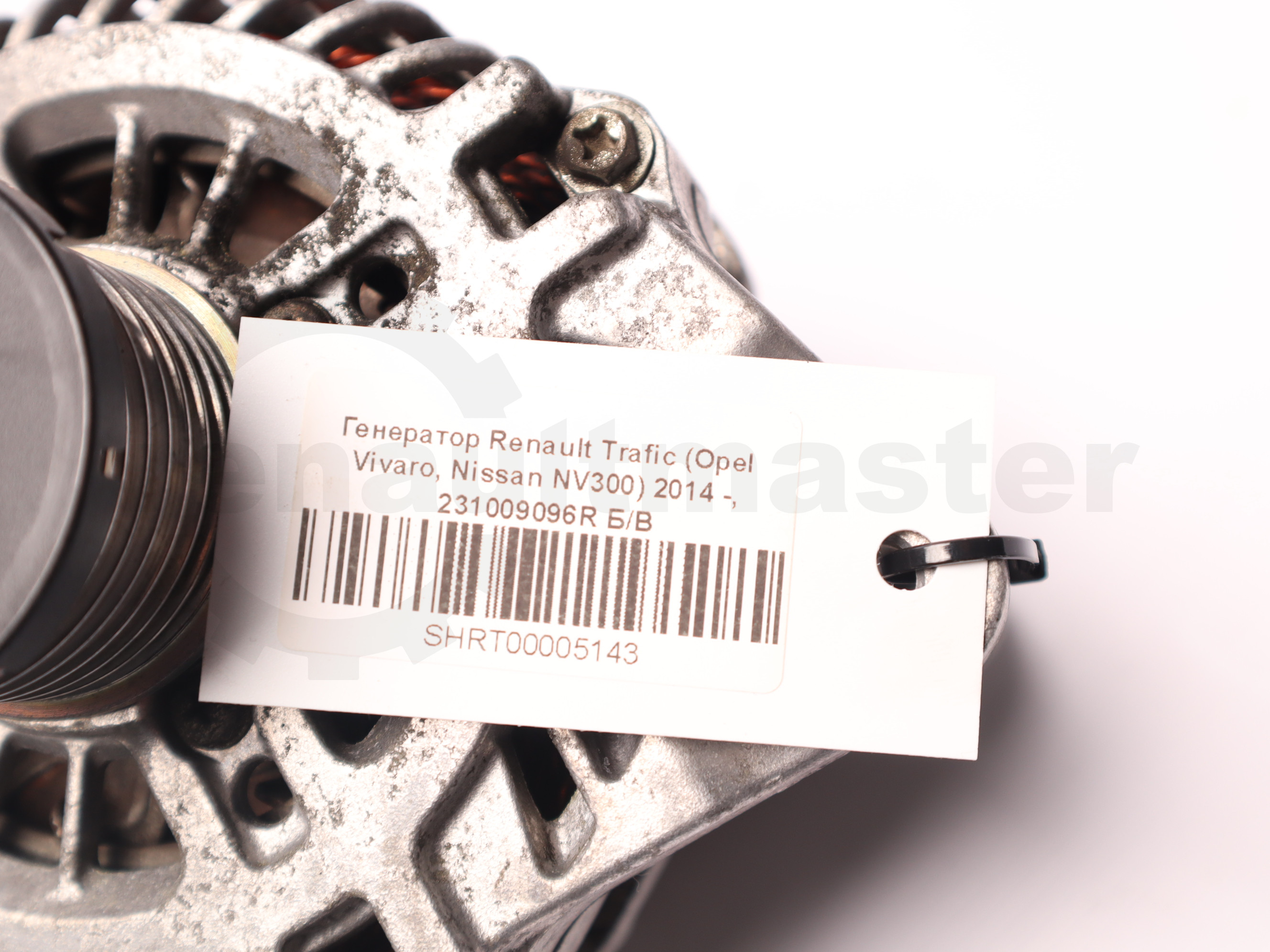 Генератор Renault Trafic (Opel Vivaro, Nissan NV300) 2014 -, 231009096R Б/В