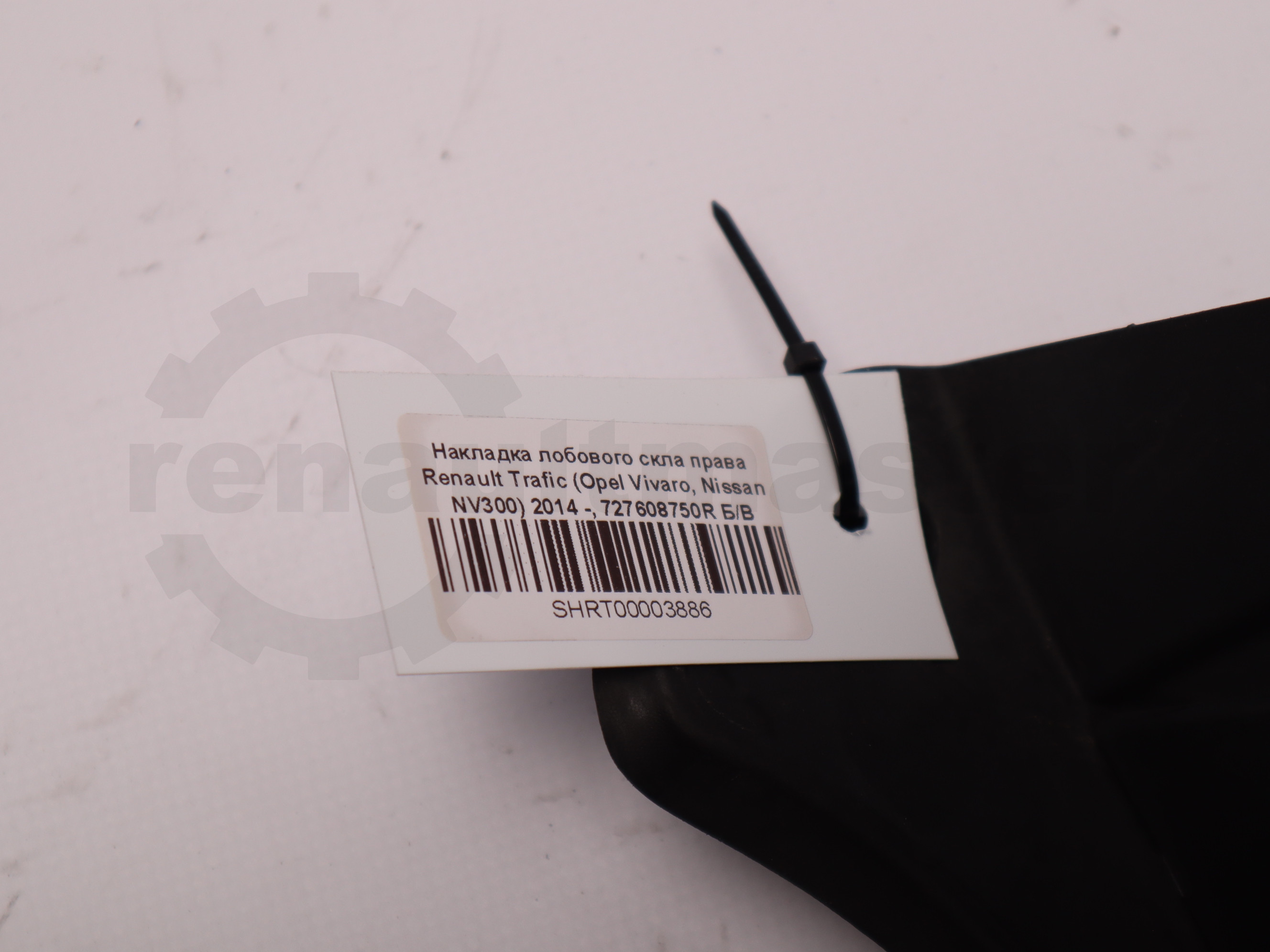 Накладка лобового скла права Renault Trafic (Opel Vivaro, Nissan NV300) 2014 -, 727608750R Б/В