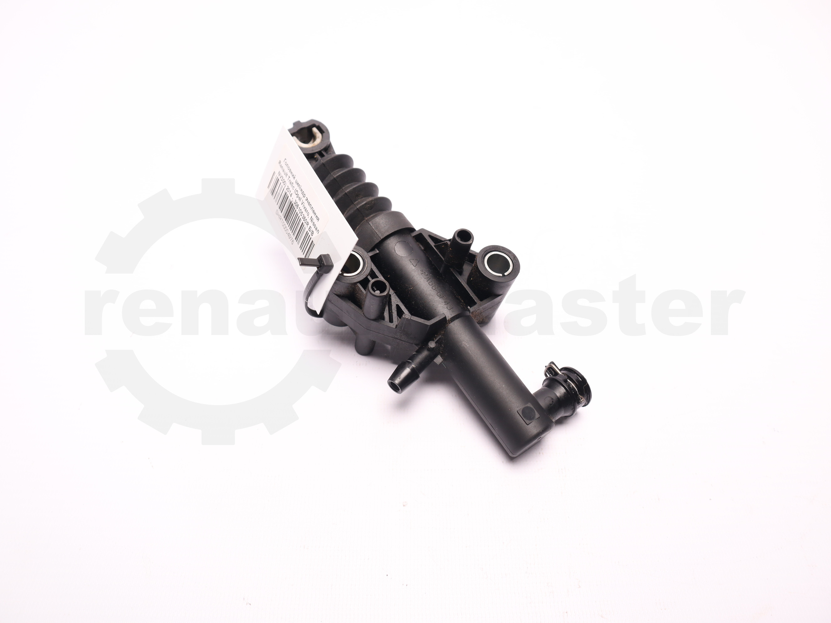 Головний циліндр зчеплення Renault Trafic (Opel Vivaro, Nissan NV300) 2014 -, 306105360R Б/В