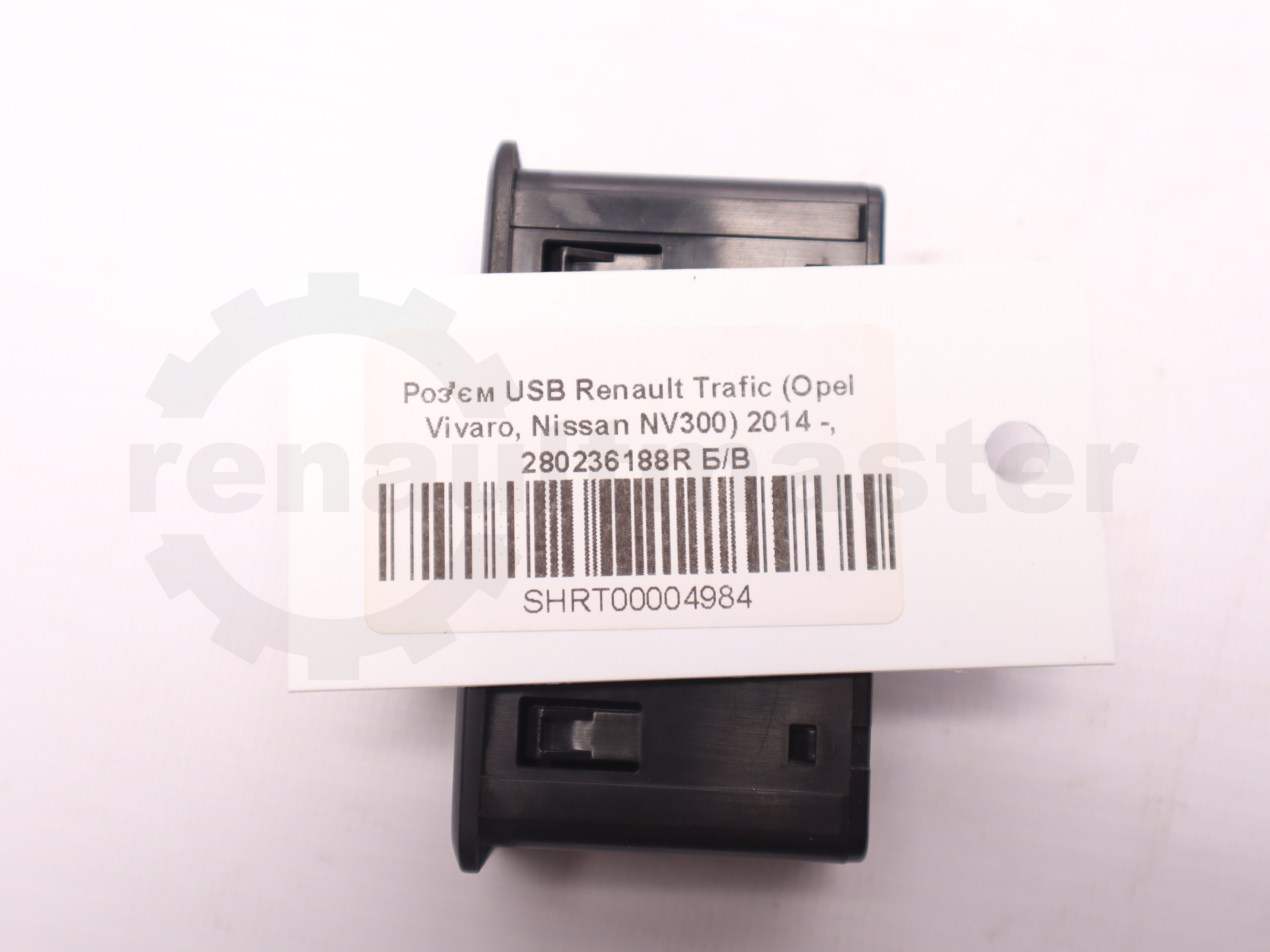 Роз??`єм USB Renault Trafic (Opel Vivaro, Nissan NV300) 2014 -, 280236188R Б/В