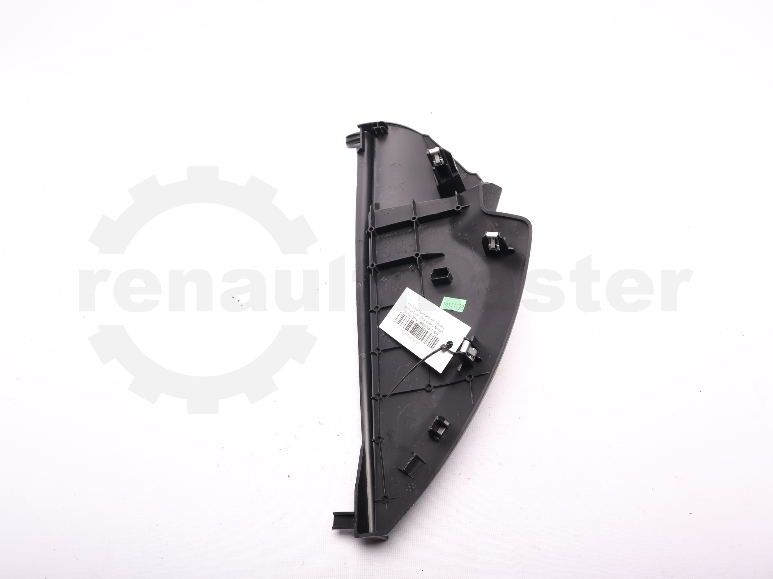 Накладка торпеди бокова права Renault Trafic (Opel Vivaro, Nissan NV300) 2014 -, 689202851R Б/В
