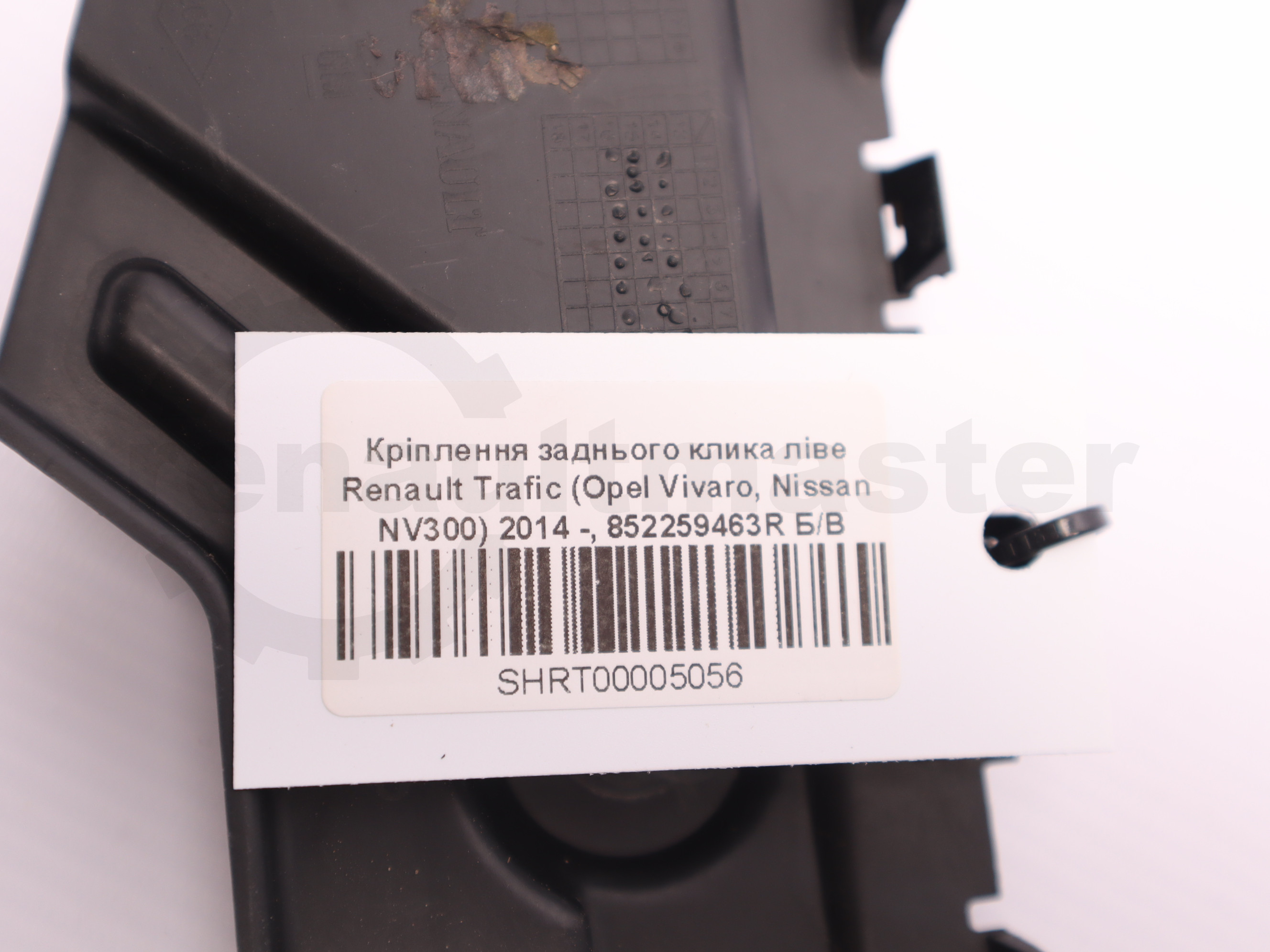 Кріплення заднього клика ліве Renault Trafic (Opel Vivaro, Nissan NV300) 2014 -, 852259463R Б/В