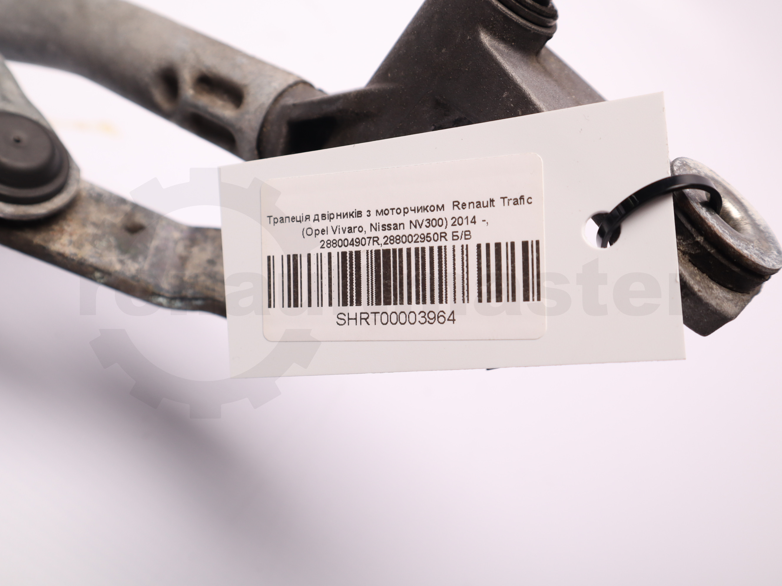 Трапеція двірників з моторчиком  Renault Trafic (Opel Vivaro, Nissan NV300) 2014 -, 288004907R,288002950R Б/В