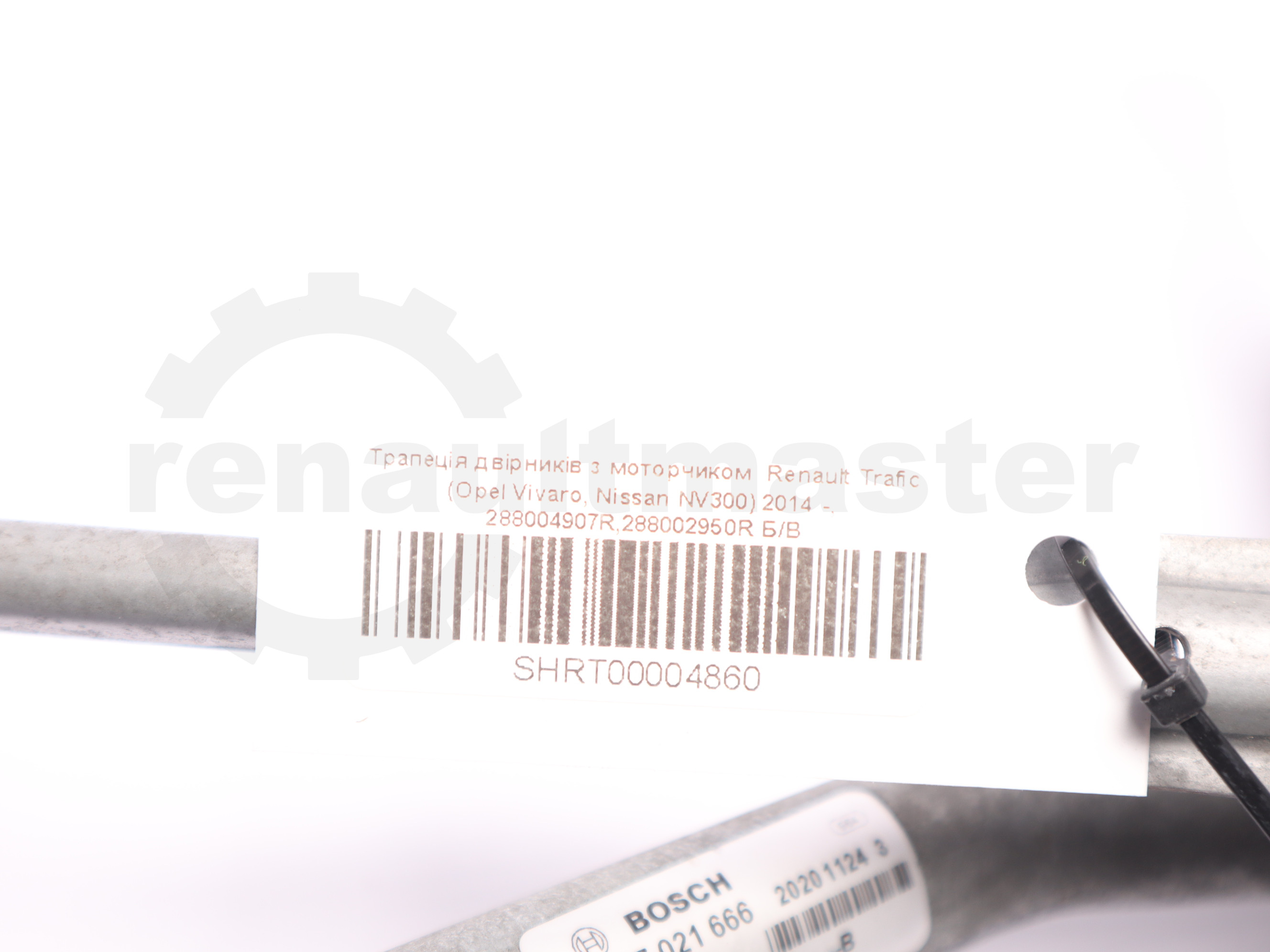 Трапеція двірників з моторчиком  Renault Trafic (Opel Vivaro, Nissan NV300) 2014 -, 288004907R,288002950R Б/В