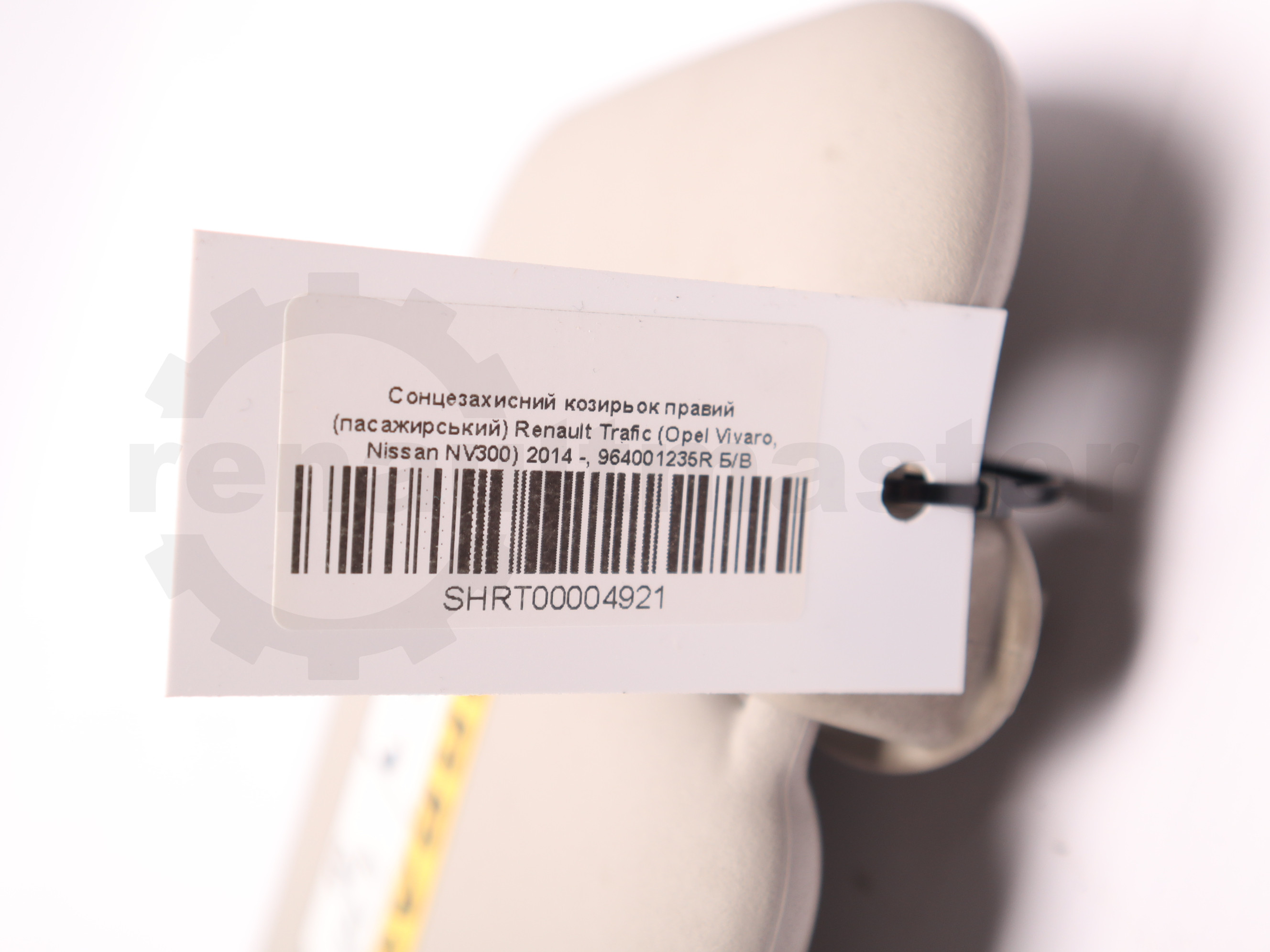 Сонцезахисний козирьок правий (пасажирський) Renault Trafic (Opel Vivaro, Nissan NV300) 2014 -, 964001235R Б/В