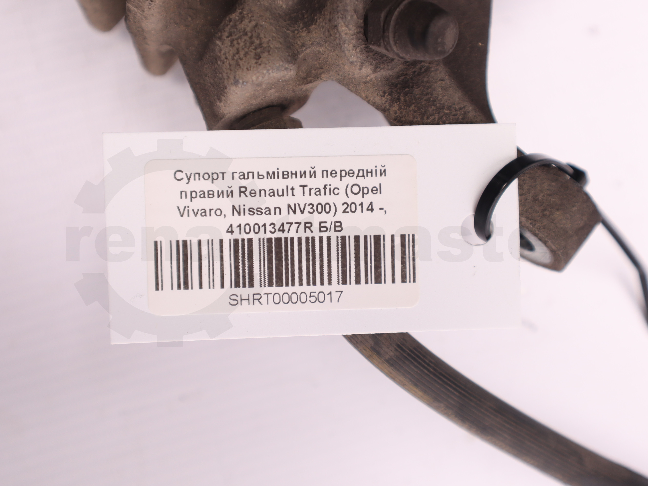 Супорт гальмівний передній правий Renault Trafic (Opel Vivaro, Nissan NV300) 2014 -, 410013477R Б/В