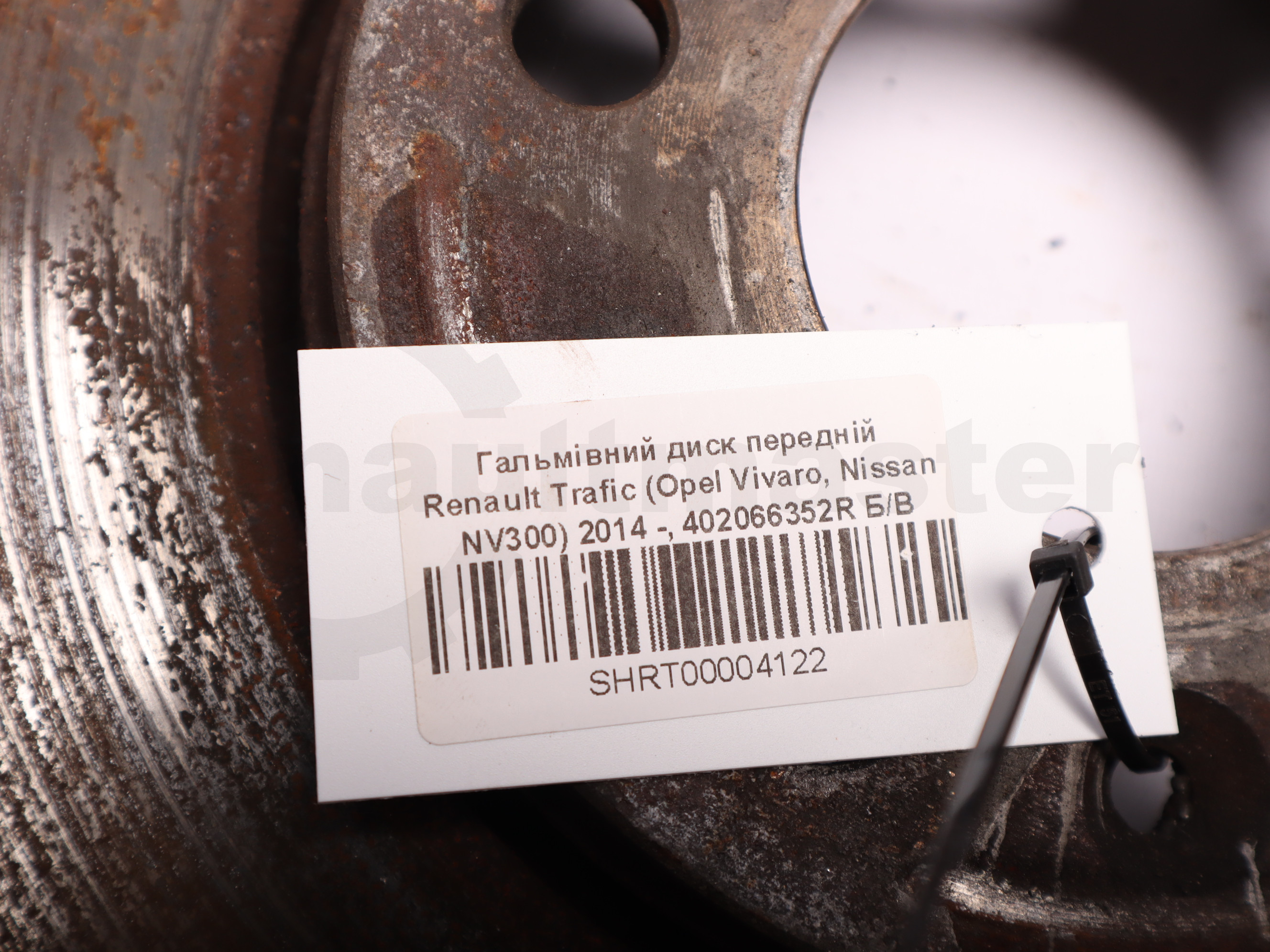 Гальмівний диск передній Renault Trafic (Opel Vivaro, Nissan NV300) 2014 -, 402066352R Б/В