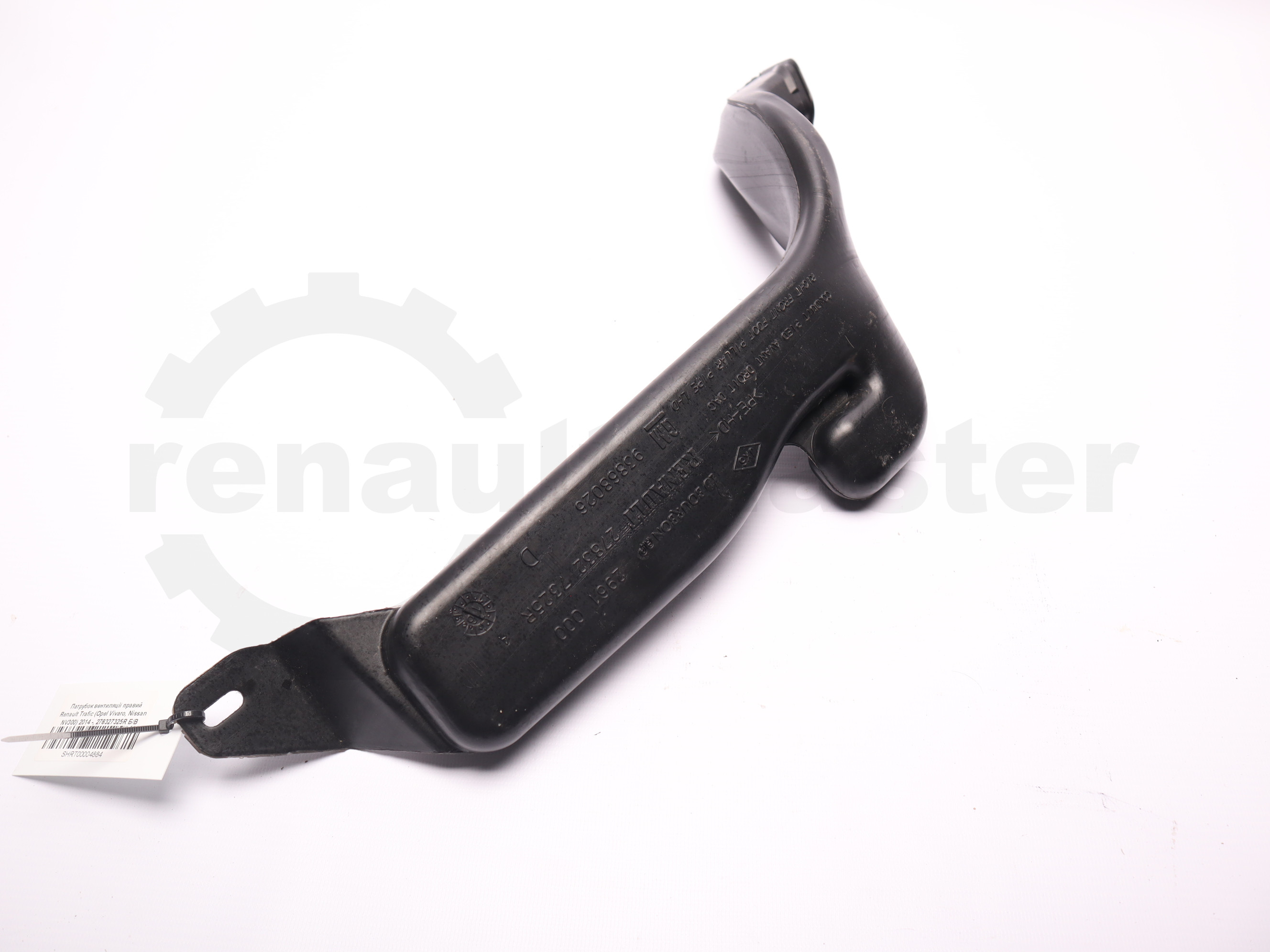 Патрубок вентиляції правий Renault Trafic (Opel Vivaro, Nissan NV300) 2014 -, 278327325R Б/В