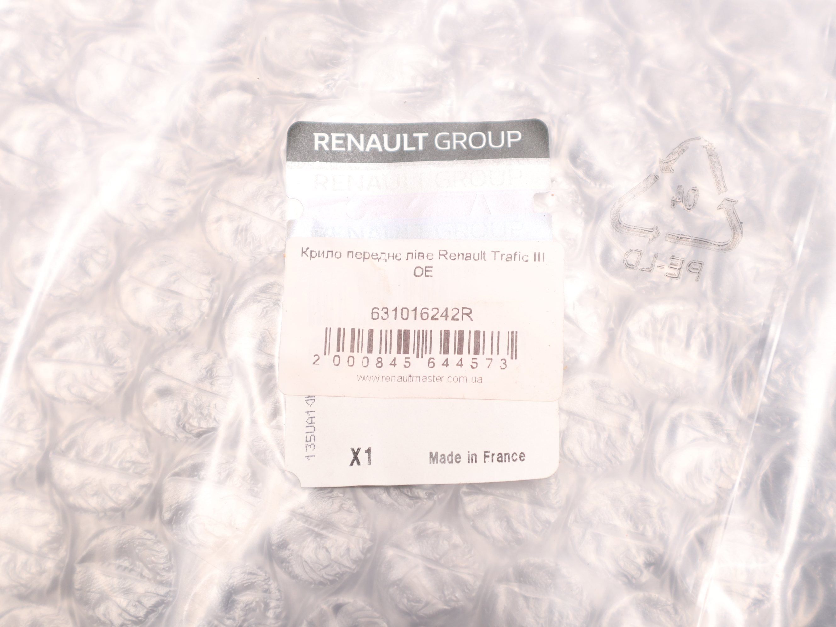 Крило переднє ліве Renault Trafic 3, 631016242R OE