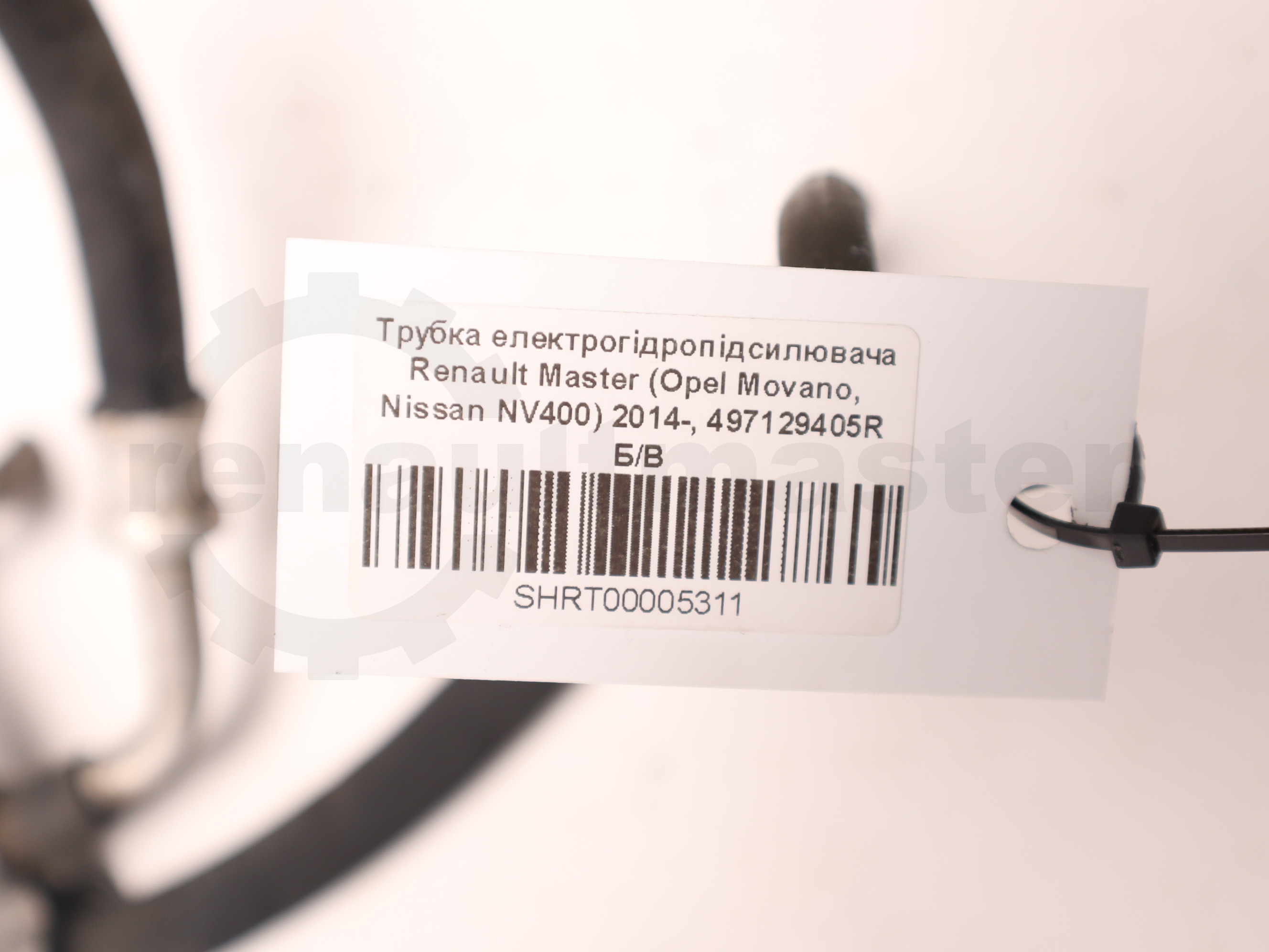 Трубка електрогідропідсилювача Renault Master (Opel Movano, Nissan NV400) 2014-, 497129405R Б/В