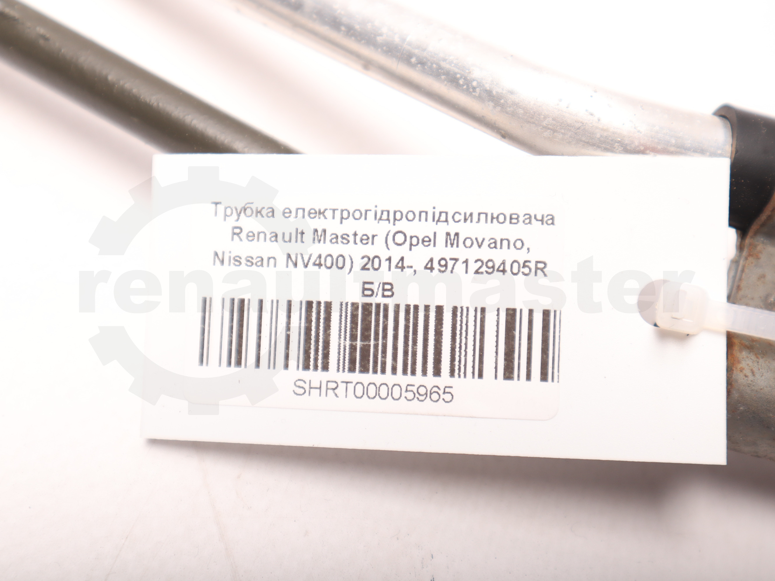 Трубка електрогідропідсилювача Renault Master (Opel Movano, Nissan NV400) 2014-, 497129405R Б/В