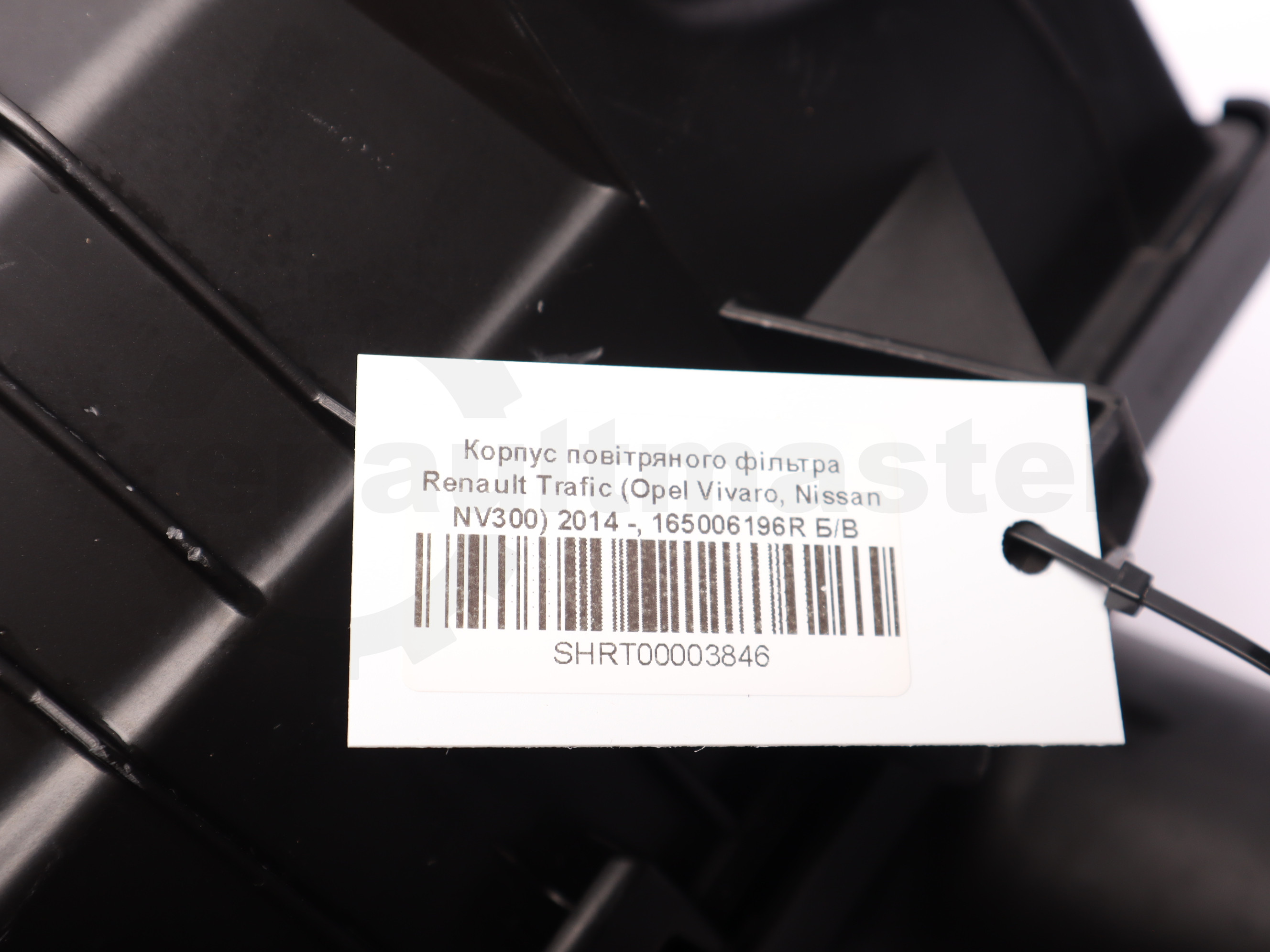 Корпус повітряного фільтра Renault Trafic (Opel Vivaro, Nissan NV300) 2014 -, 165006196R Б/В