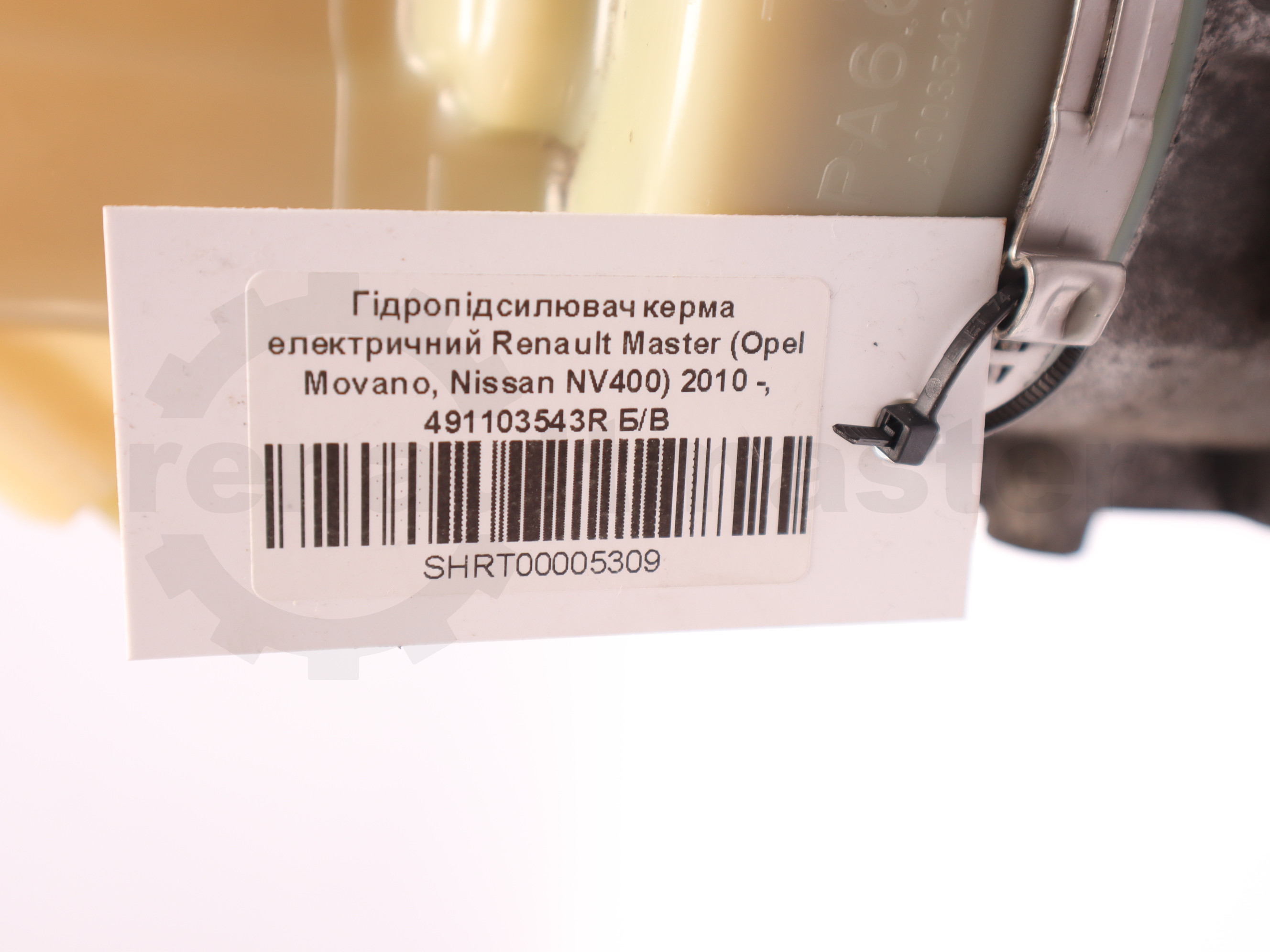 Гідропідсилювач керма електричний Renault Master (Opel Movano, Nissan NV400) 2010 -, 491103543R Б/В