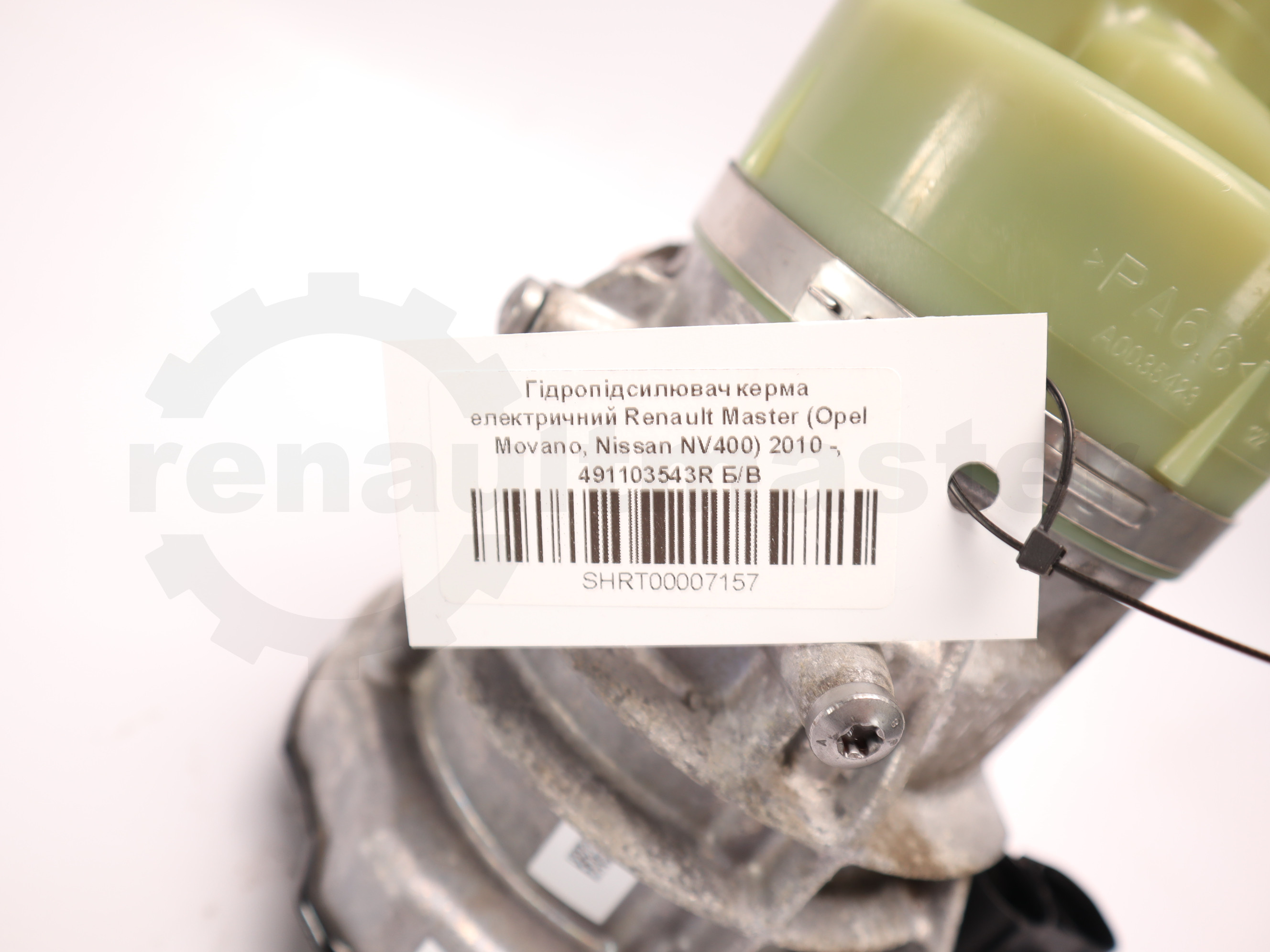 Гідропідсилювач керма електричний Renault Master (Opel Movano, Nissan NV400) 2010 -, 491103543R Б/В