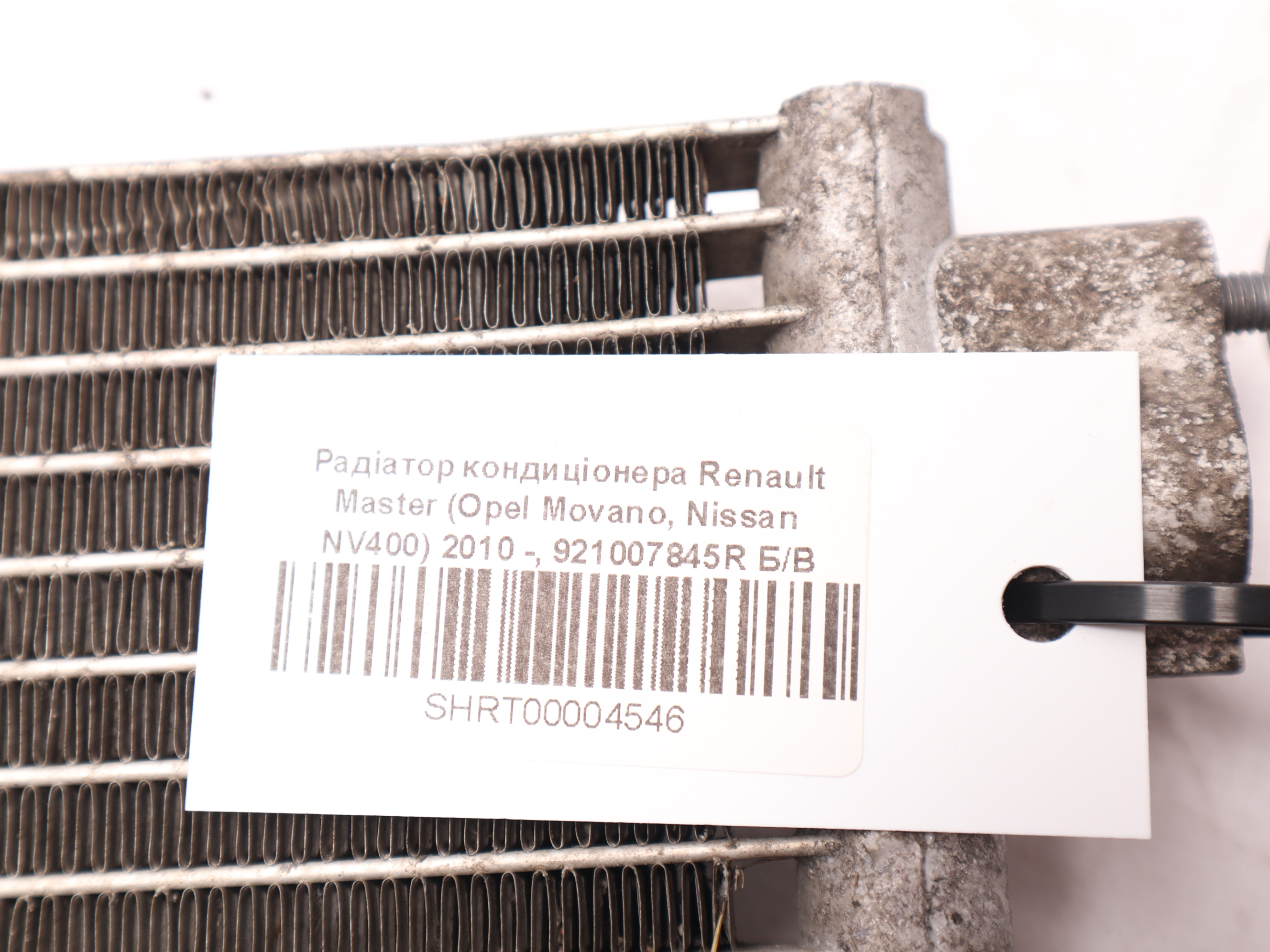 Радіатор кондиціонера Renault Master (Opel Movano, Nissan NV400) 2010 -, 921007845R Б/В