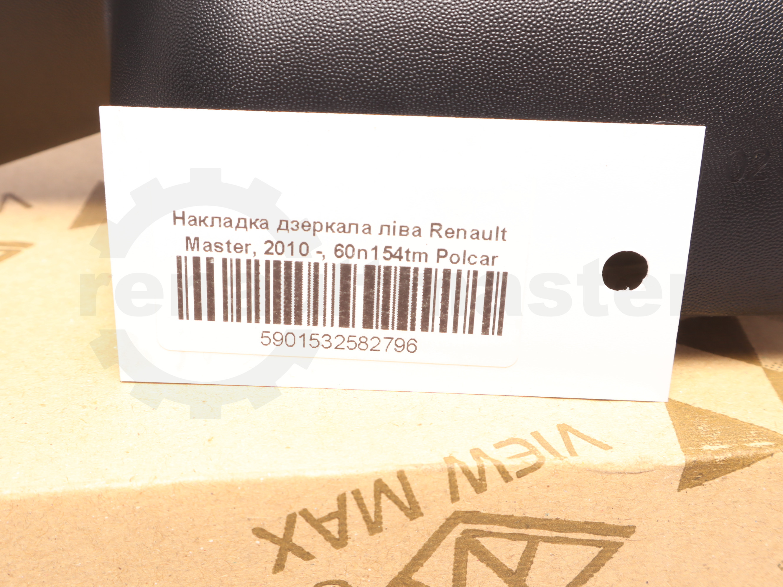 Накладка дзеркала ліва Renault Master, 2010 -, 60n154tm Polcar