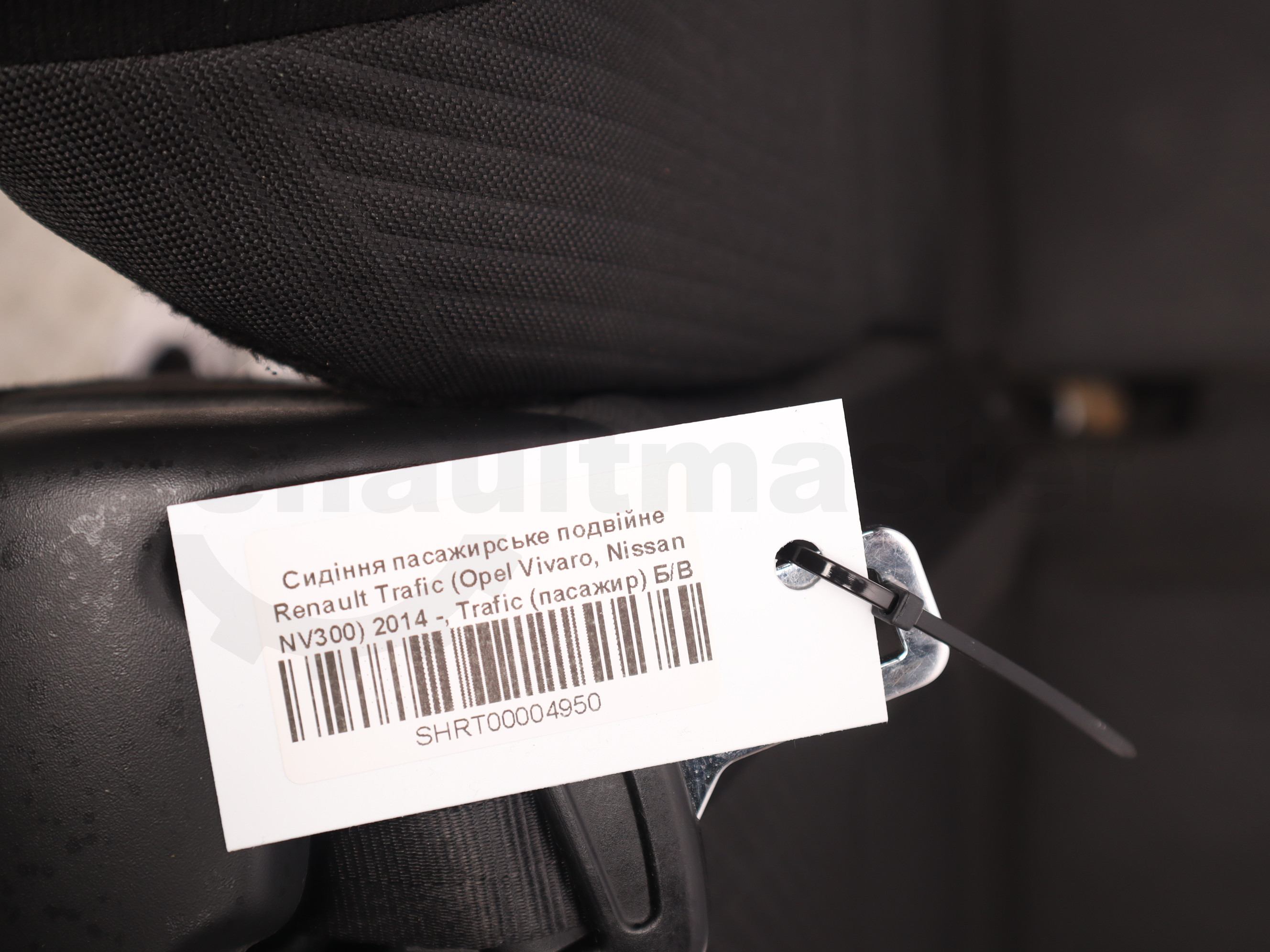 Сидіння пасажирське подвійне Renault Trafic (Opel Vivaro, Nissan NV300) 2014 -, Trafic (пасажир) Б/В