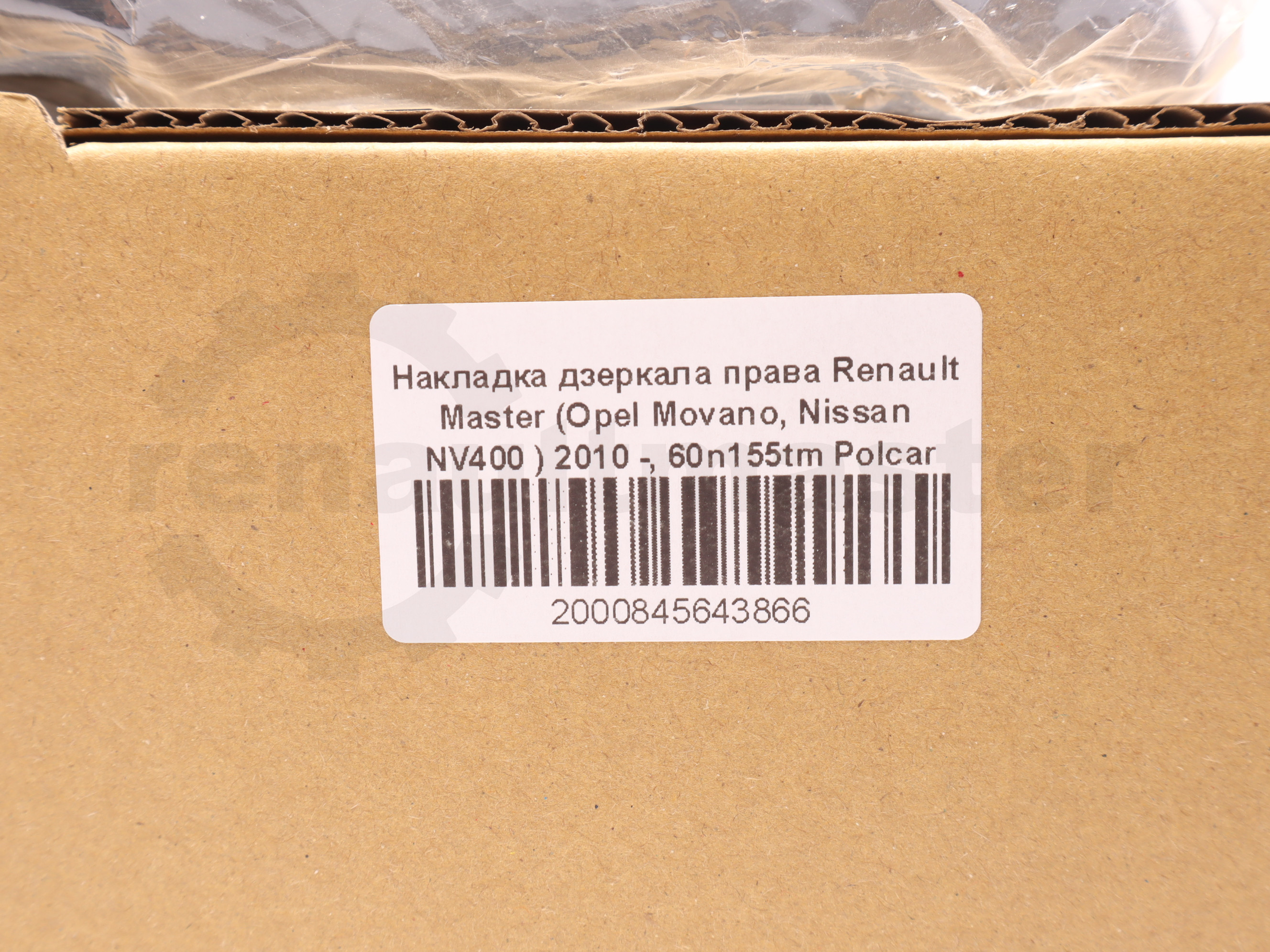 Накладка дзеркала права Renault Master, 2010-, 60n155tm Polcar