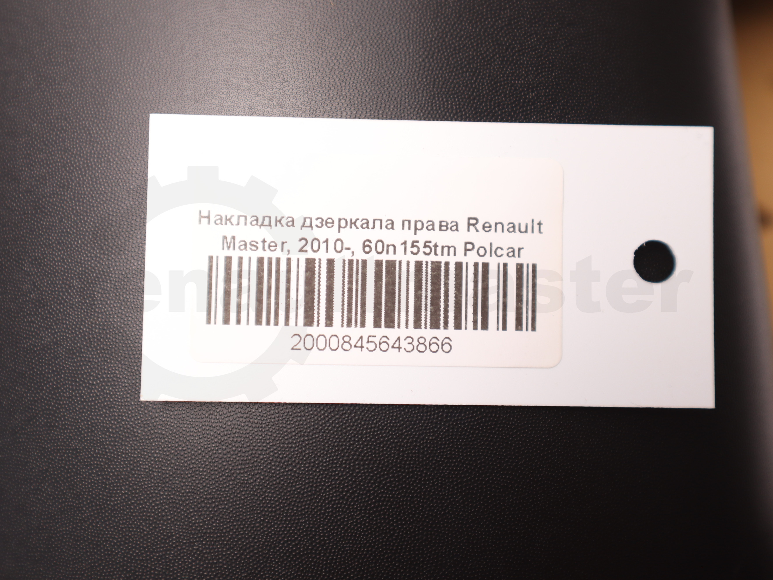 Накладка дзеркала права Renault Master, 2010-, 60n155tm Polcar