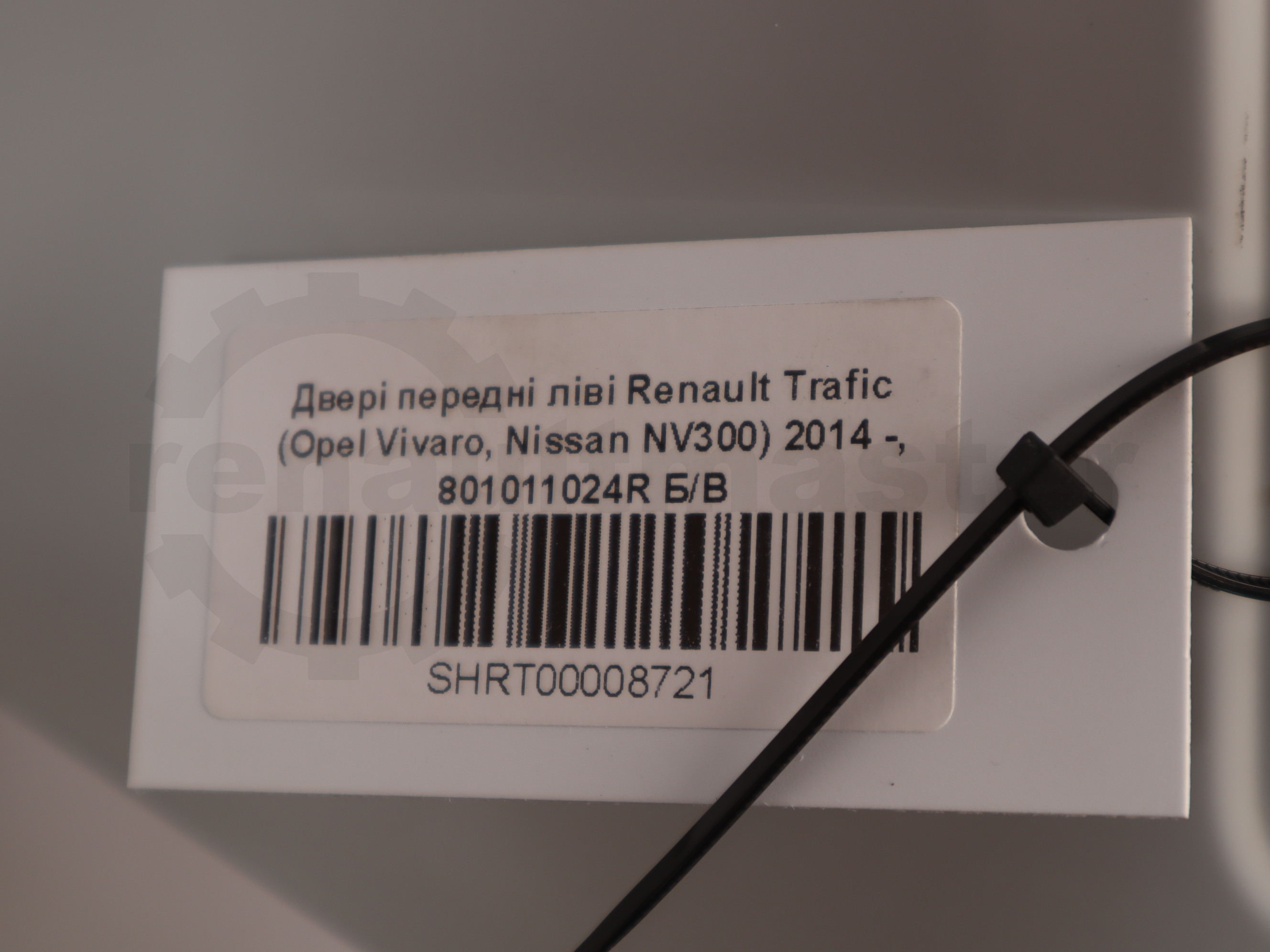 Двері передні ліві Renault Trafic (Opel Vivaro, Nissan NV300) 2014 -, 801011024R Б/В
