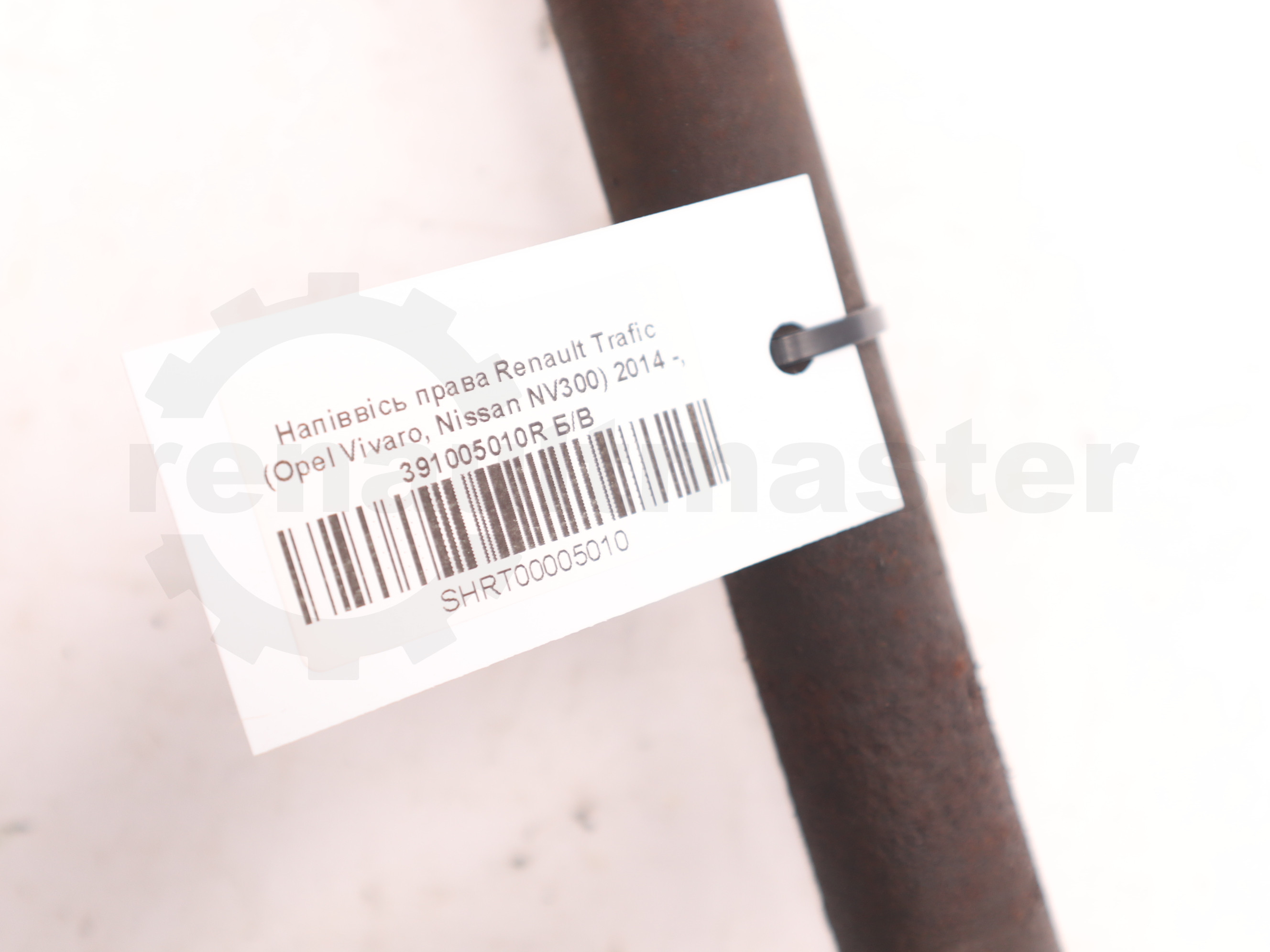 Напіввісь права Renault Trafic (Opel Vivaro, Nissan NV300) 2014 -, 391005010R Б/В