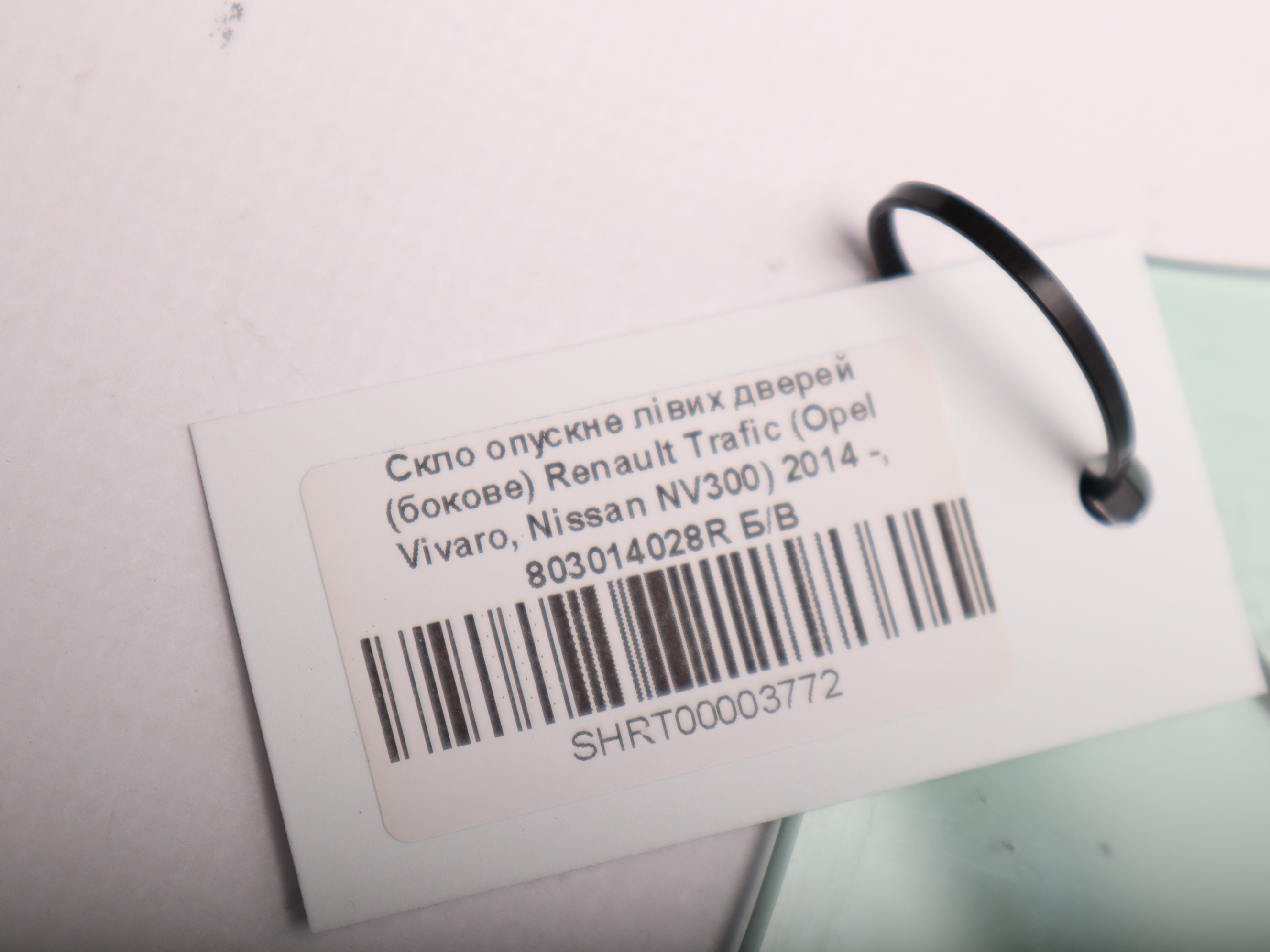 Скло опускне лівих дверей (бокове) Renault Trafic (Opel Vivaro, Nissan NV300) 2014 -, 803014028R Б/В