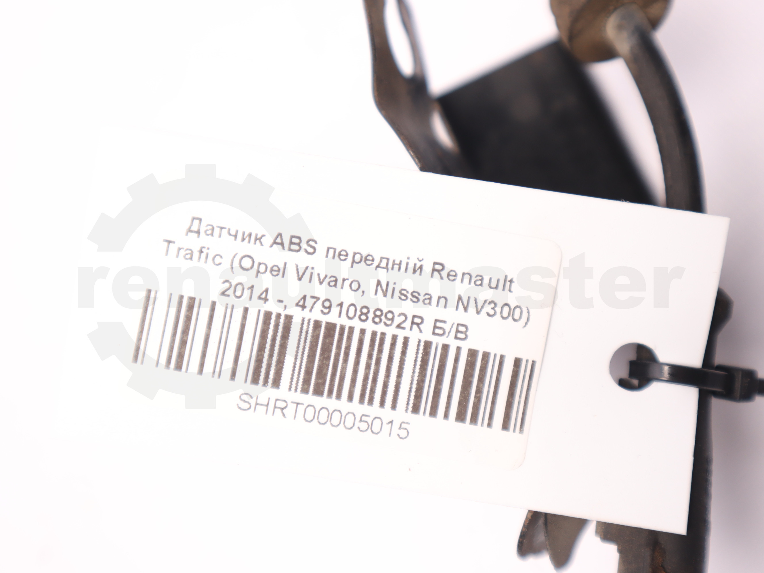 Датчик ABS передній Renault Trafic (Opel Vivaro, Nissan NV300) 2014 -, 479108892R Б/В