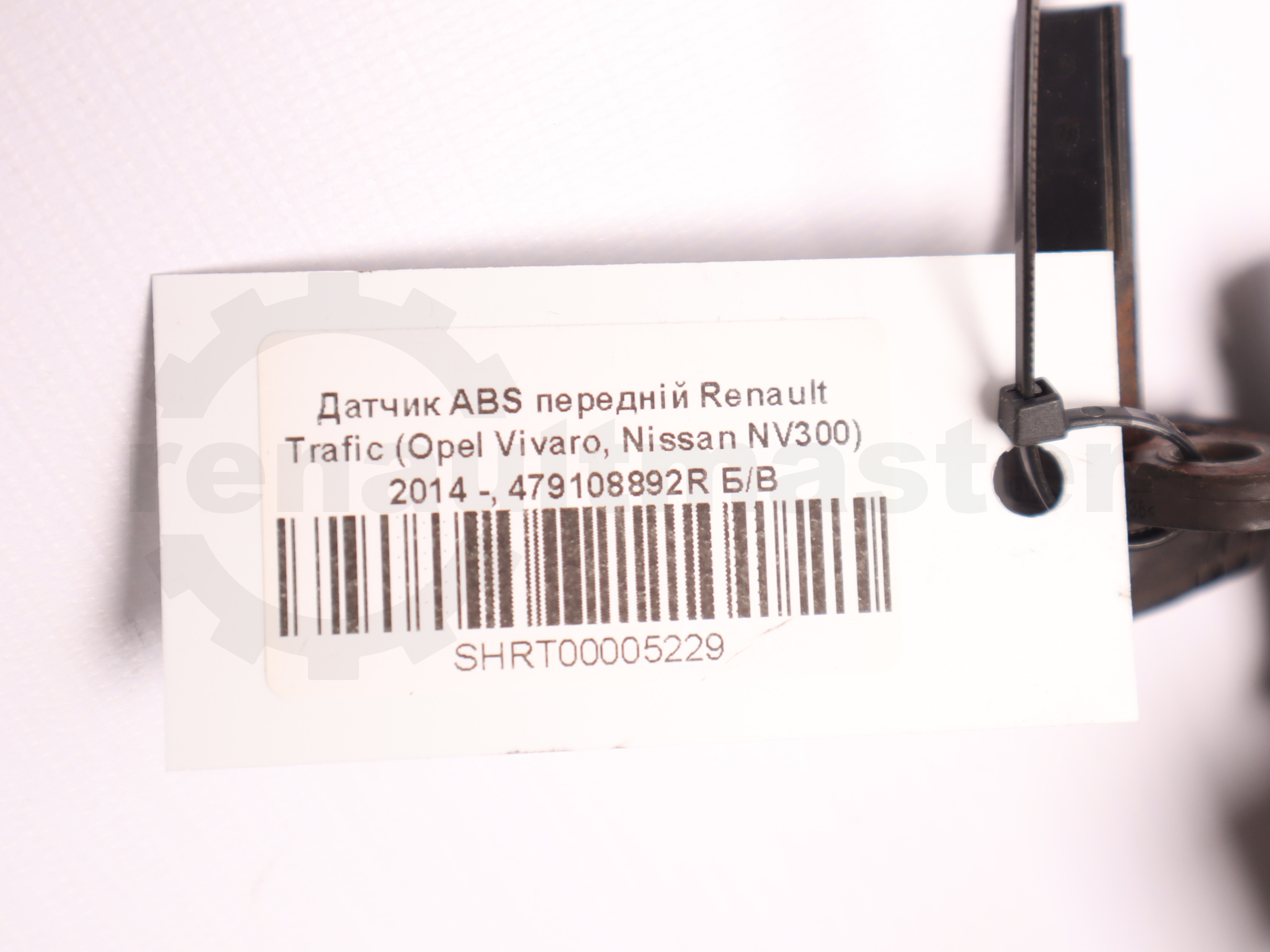 Датчик ABS передній Renault Trafic (Opel Vivaro, Nissan NV300) 2014 -, 479108892R Б/В