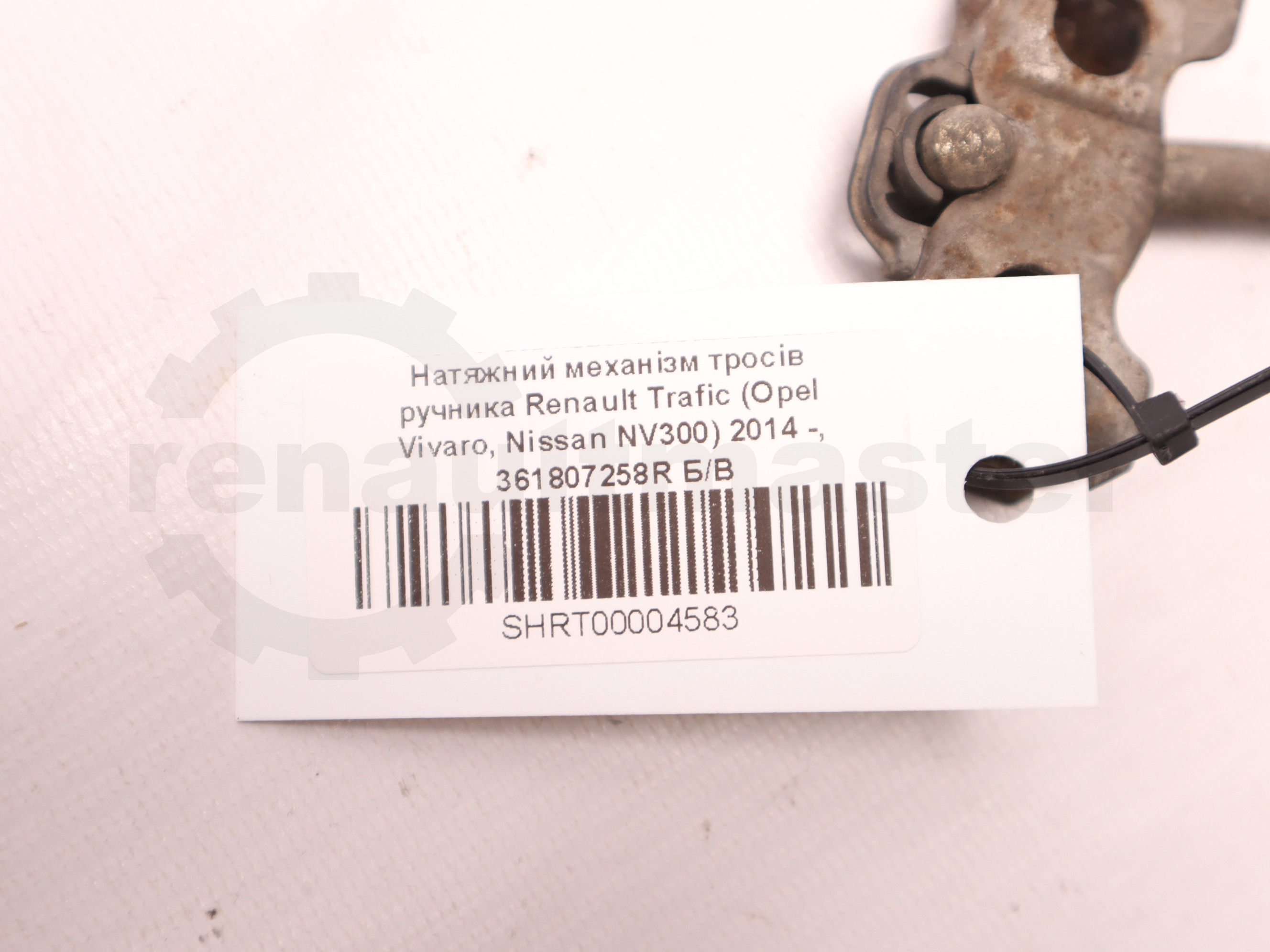 Натяжний механізм тросів ручника Renault Trafic (Opel Vivaro, Nissan NV300) 2014 -, 361807258R Б/В