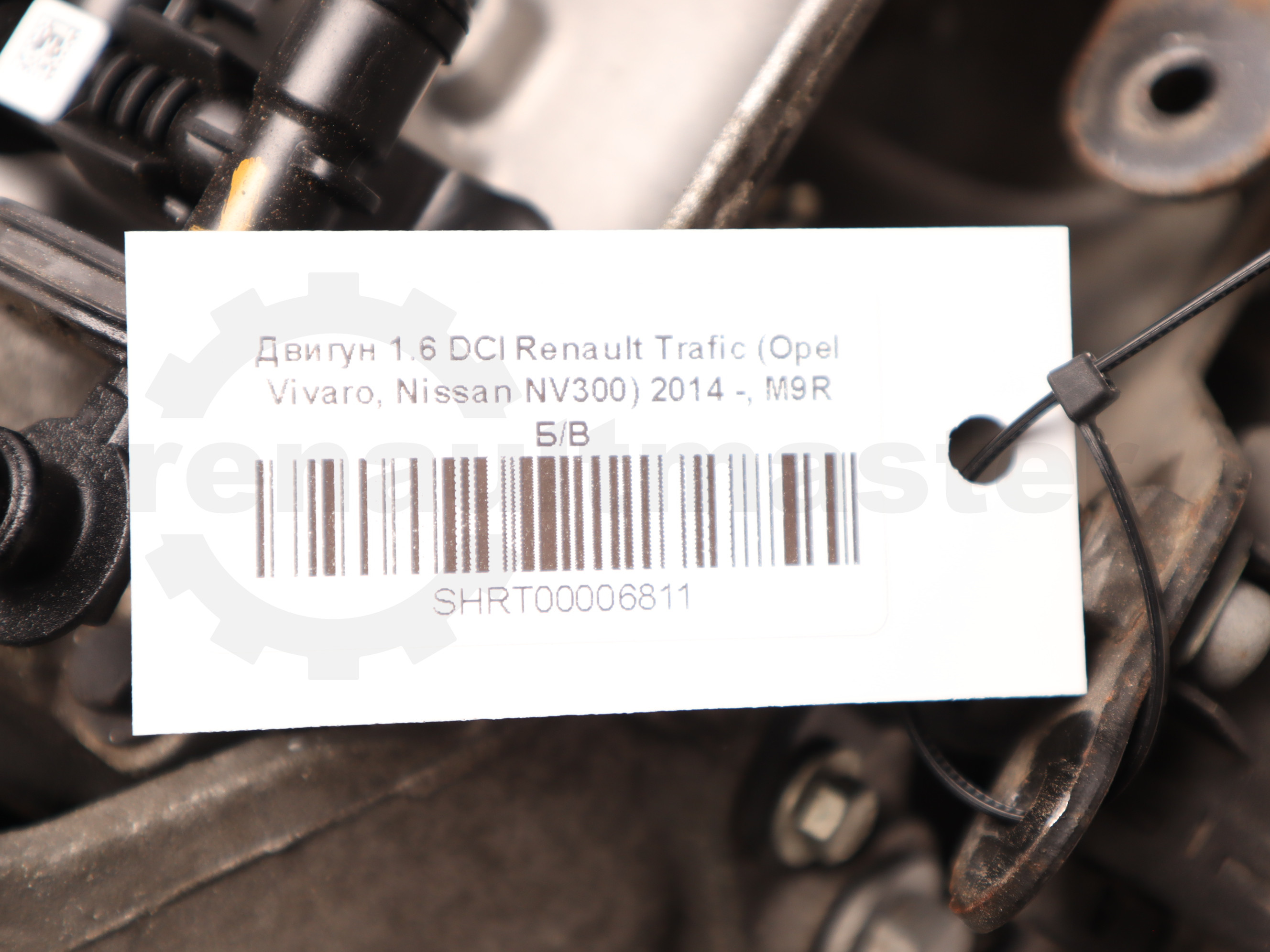 Двигун 1.6 DCI Renault Trafic (Opel Vivaro, Nissan NV300) 2014 -, M9R Б/В