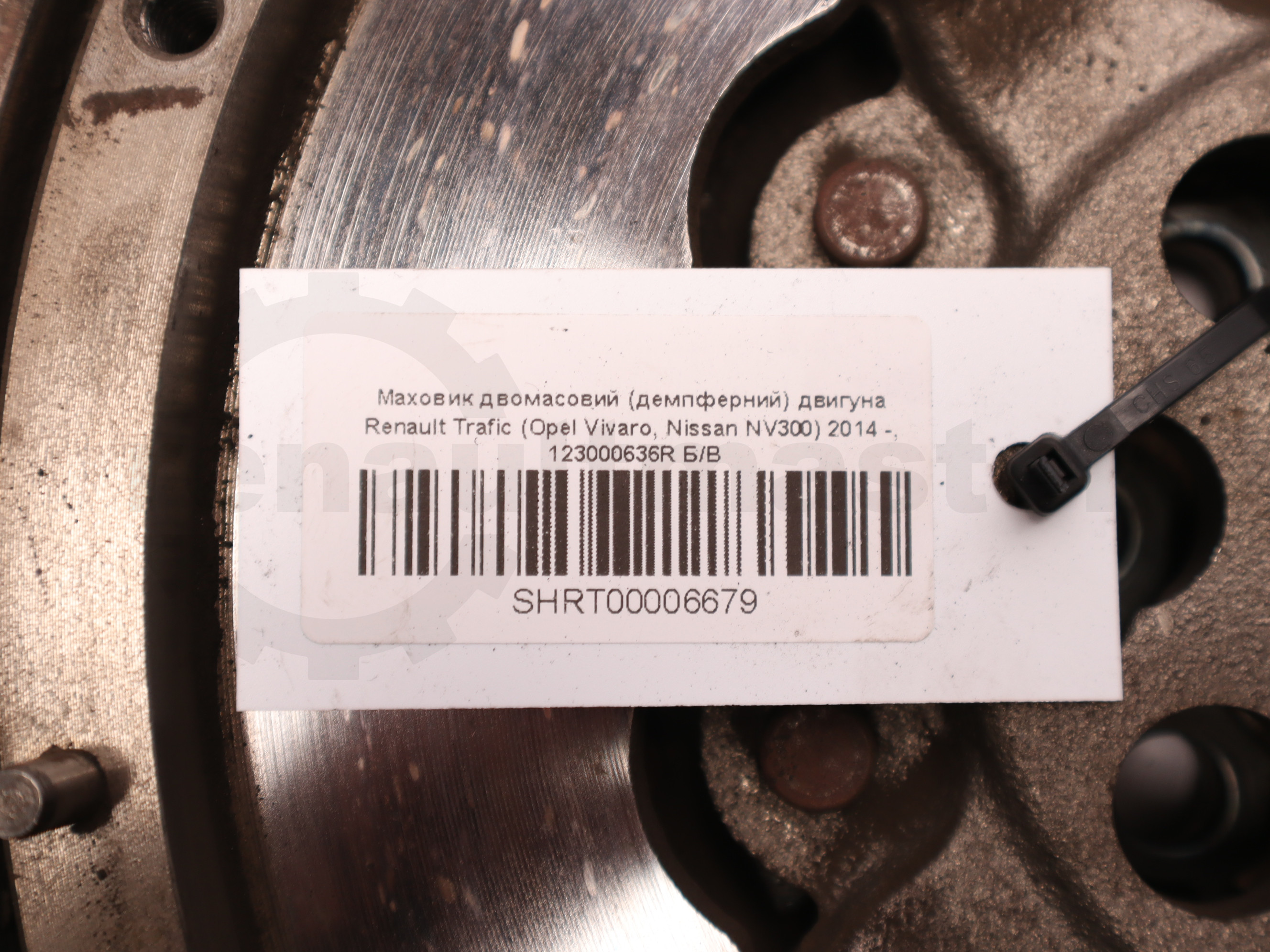 Маховик двомасовий (демпферний) двигуна Renault Trafic (Opel Vivaro, Nissan NV300) 2014 -, 123000636R Б/В