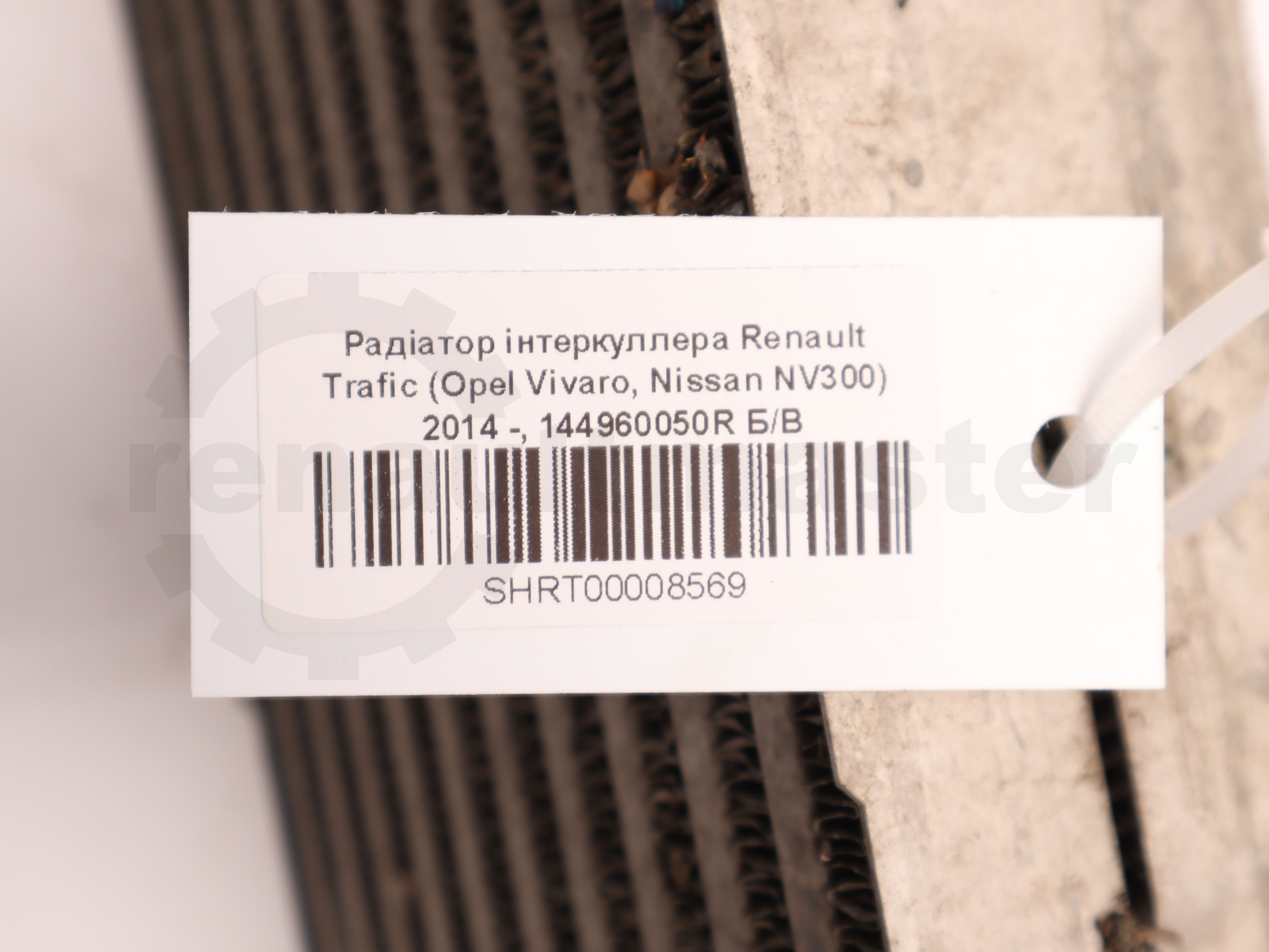 Радіатор інтеркуллера Renault Trafic (Opel Vivaro, Nissan NV300) 2014 -, 144960050R Б/В