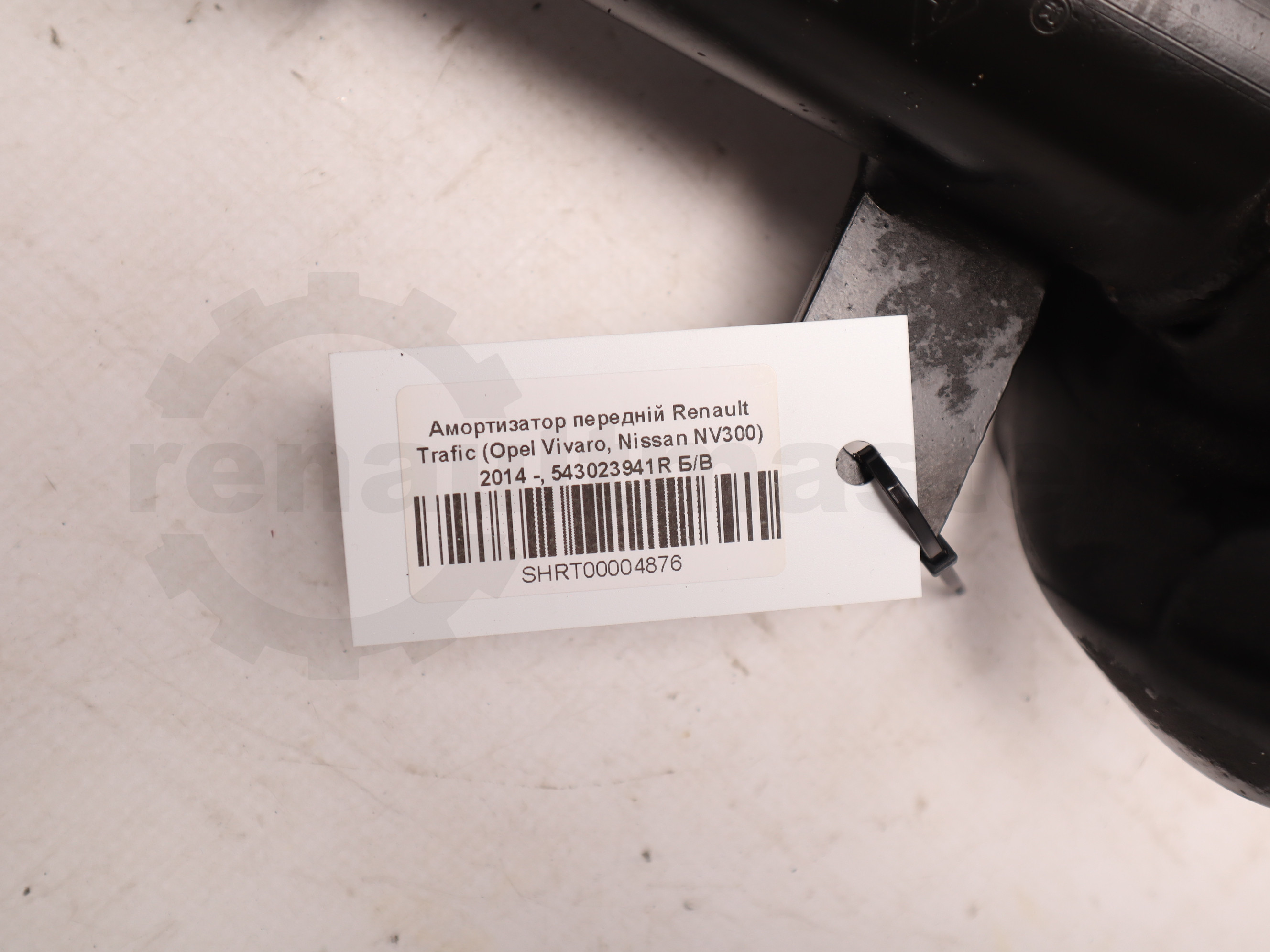 Амортизатор передній Renault Trafic (Opel Vivaro, Nissan NV300) 2014 -, 543023941R Б/В